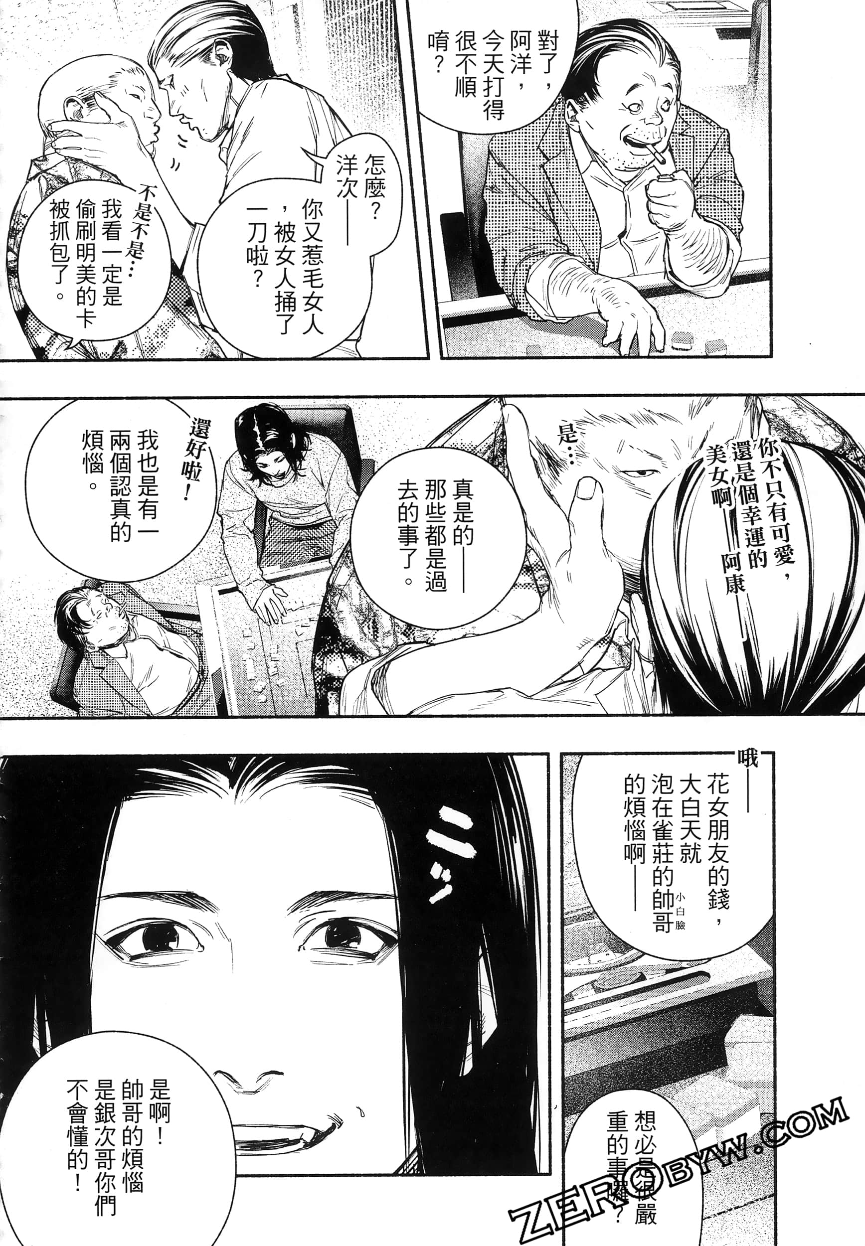 Page 71