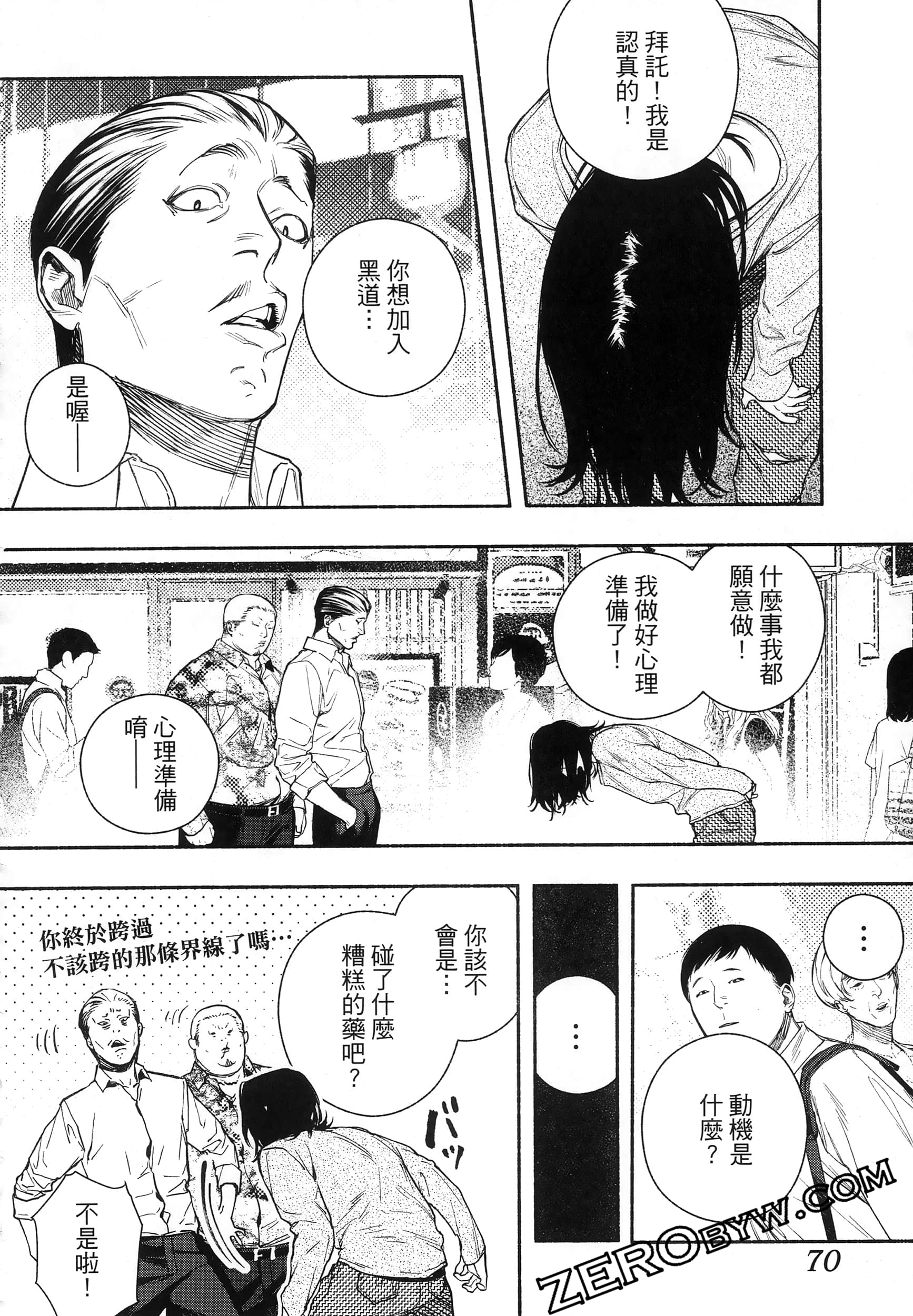 Page 73