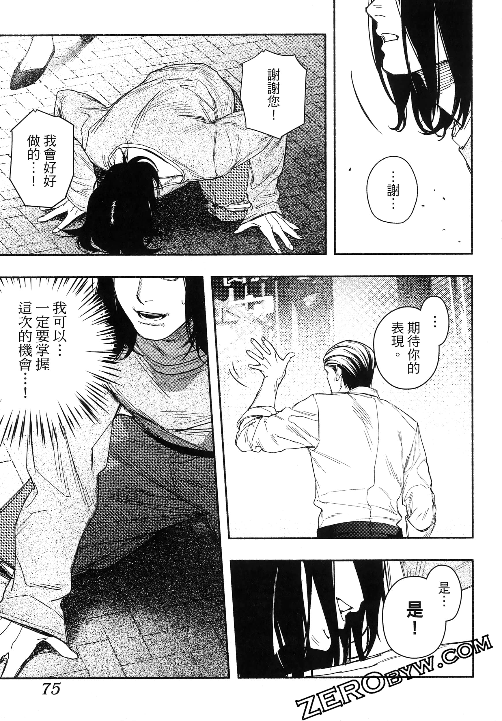 Page 78