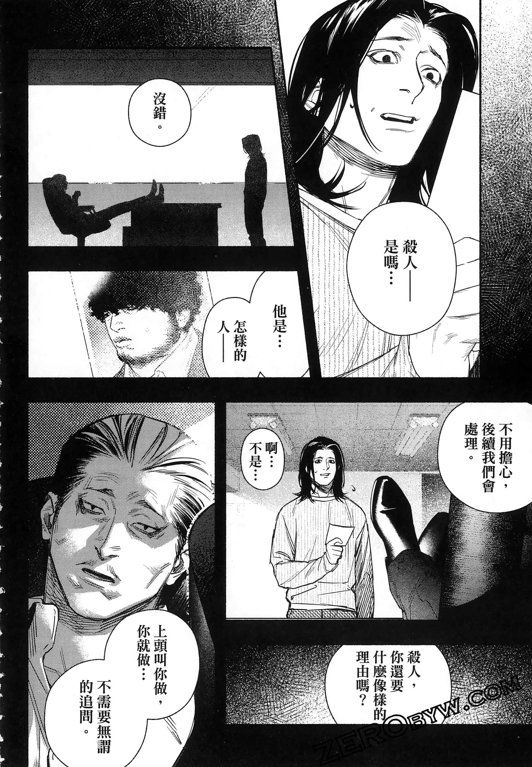 Page 83