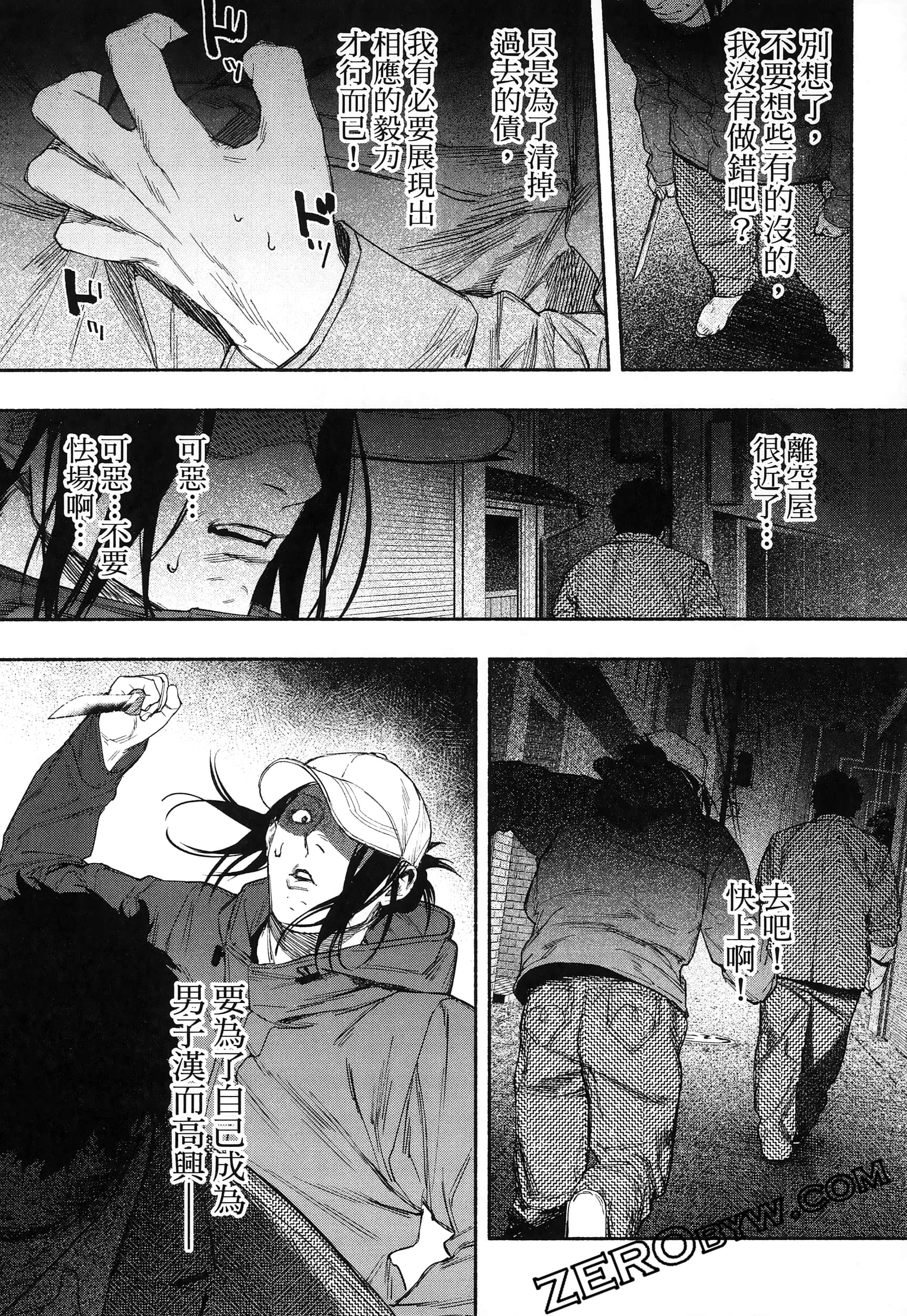 Page 86