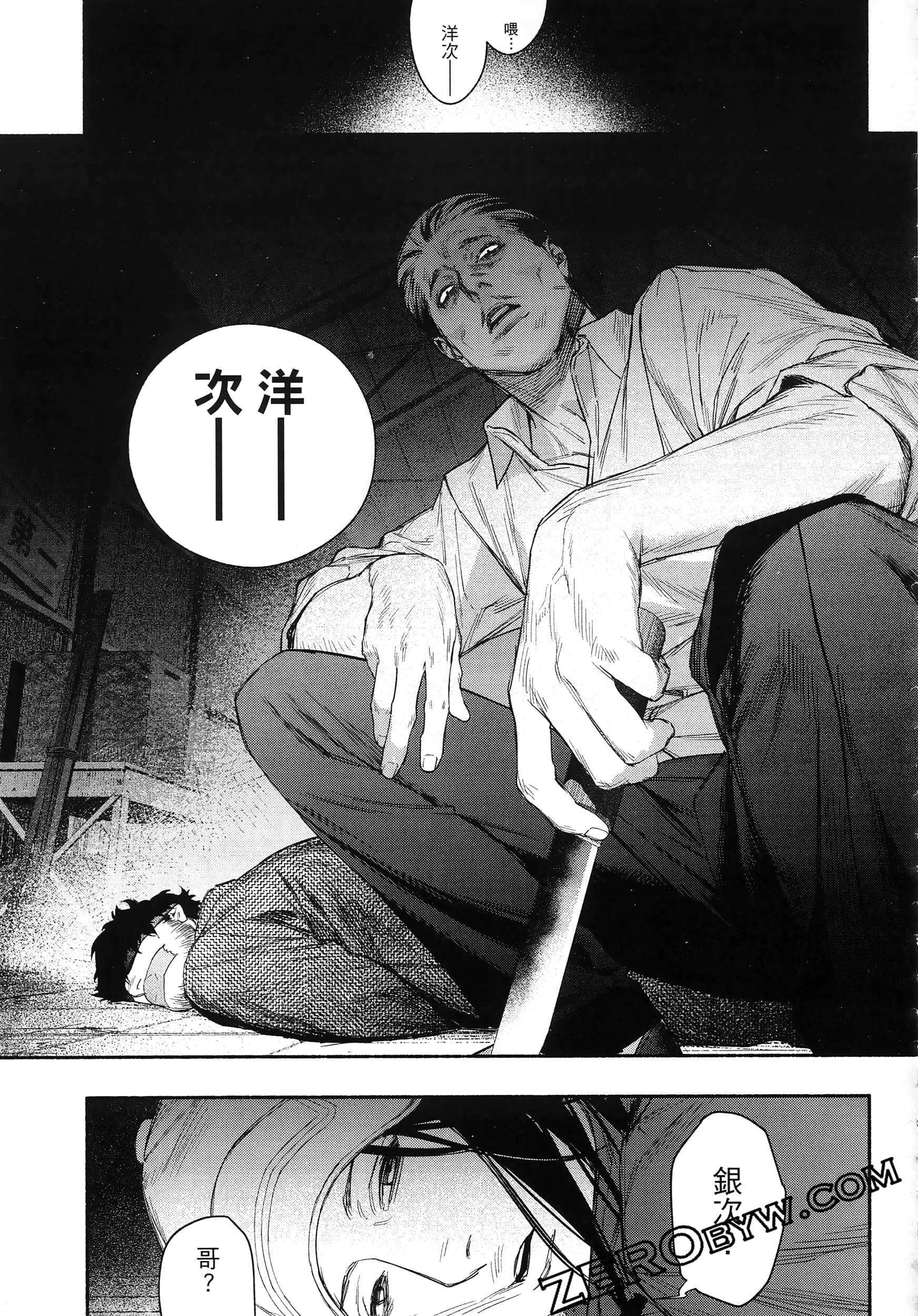 Page 88