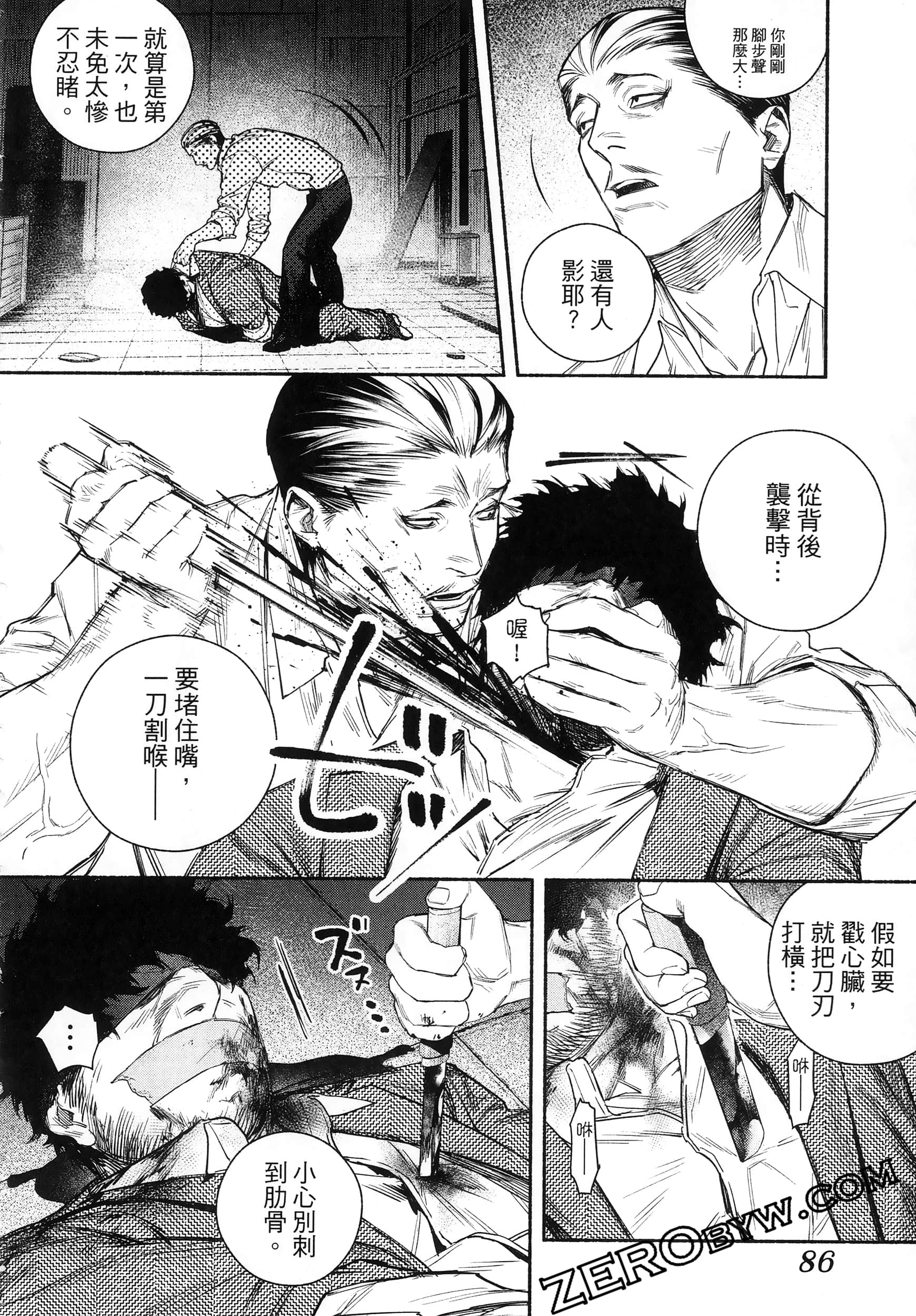 Page 89