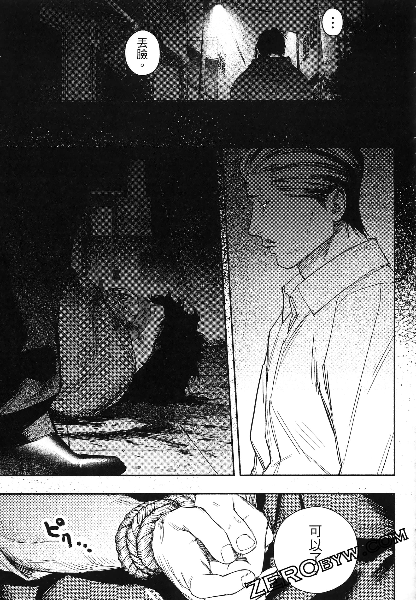 Page 92