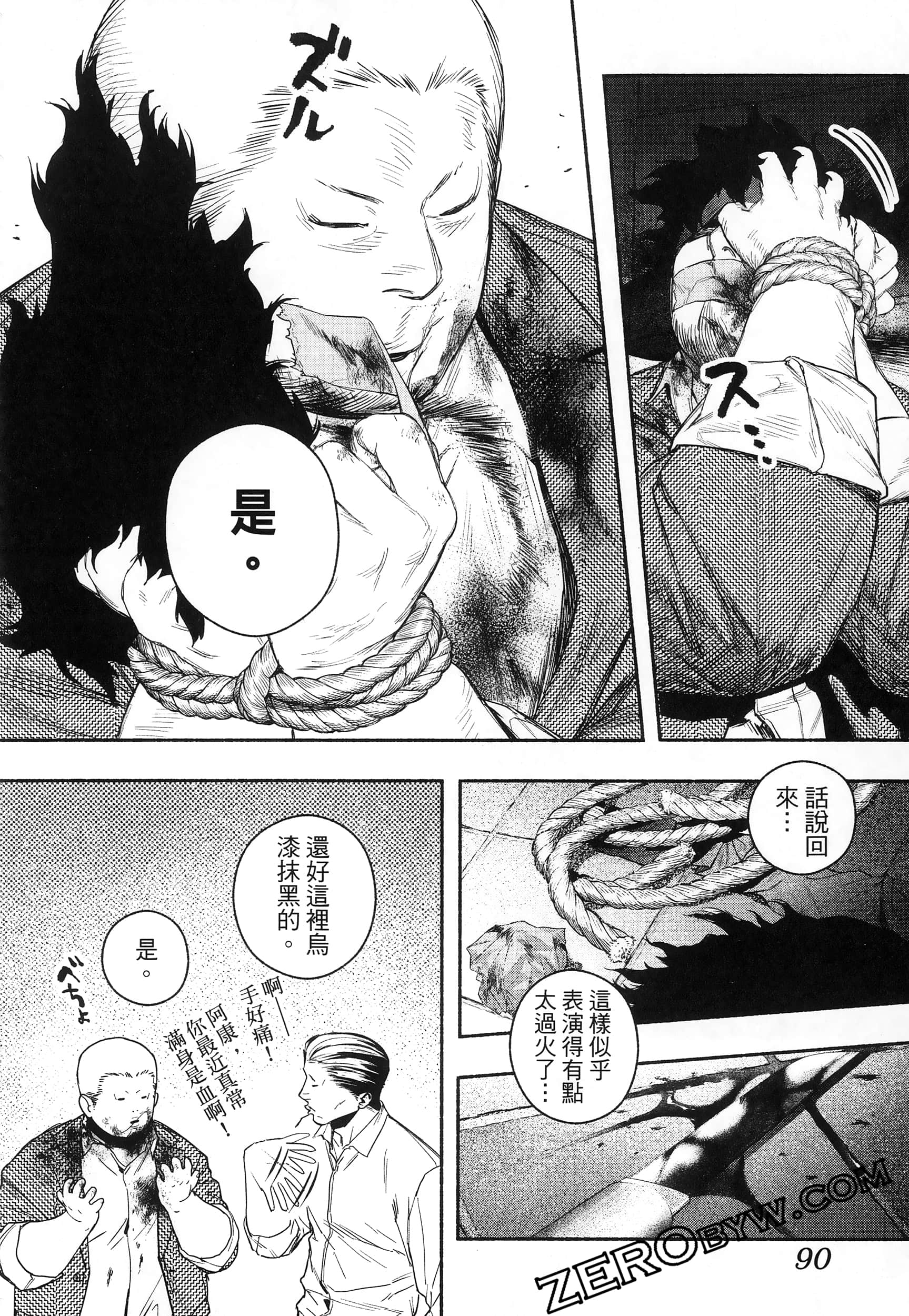 Page 93