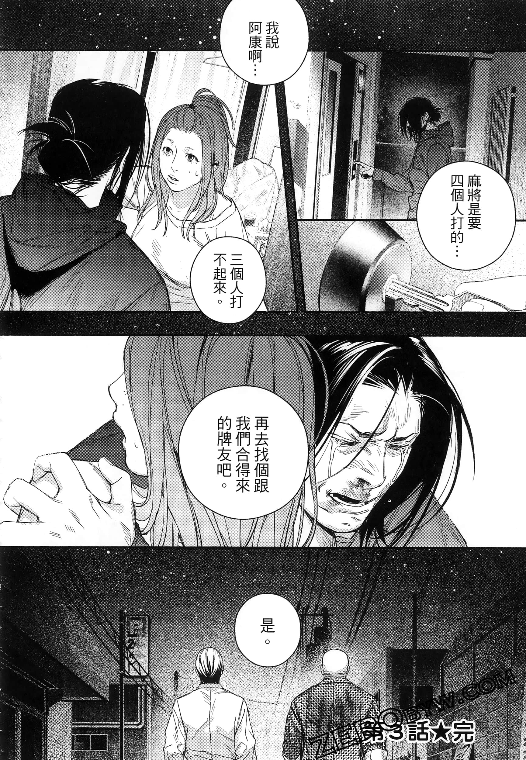 Page 95