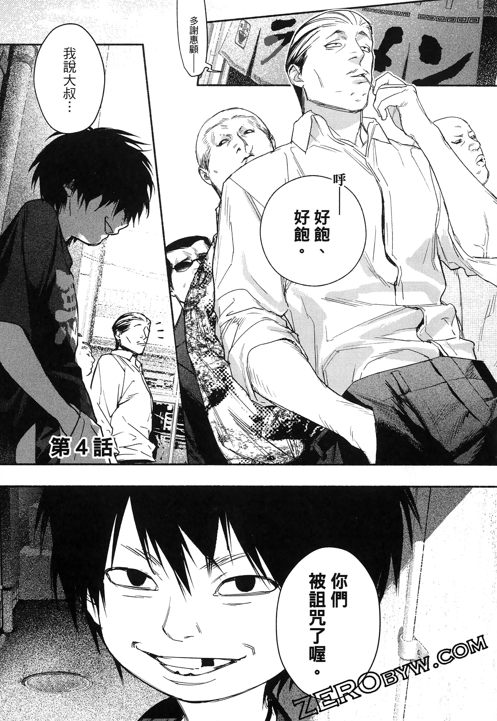 Page 98