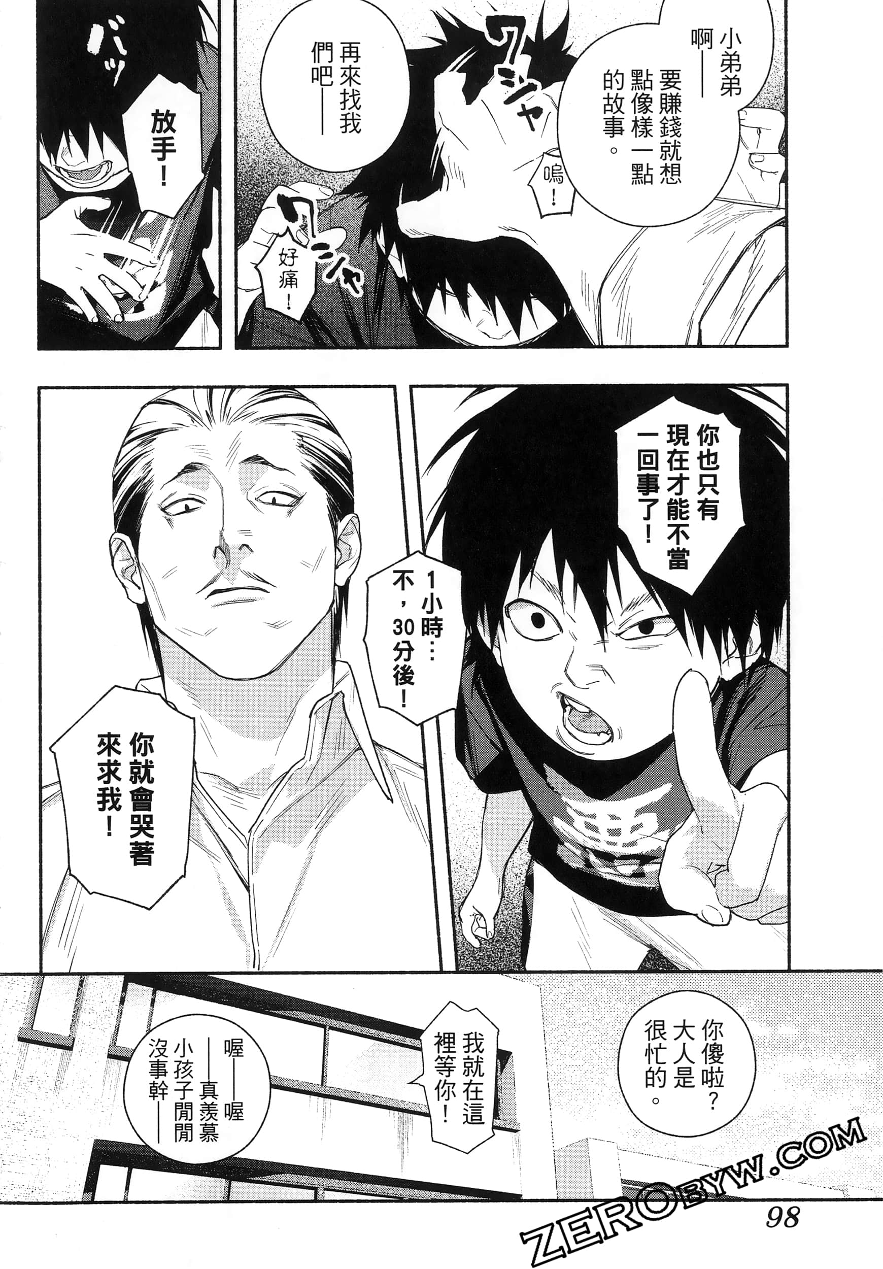 Page 101