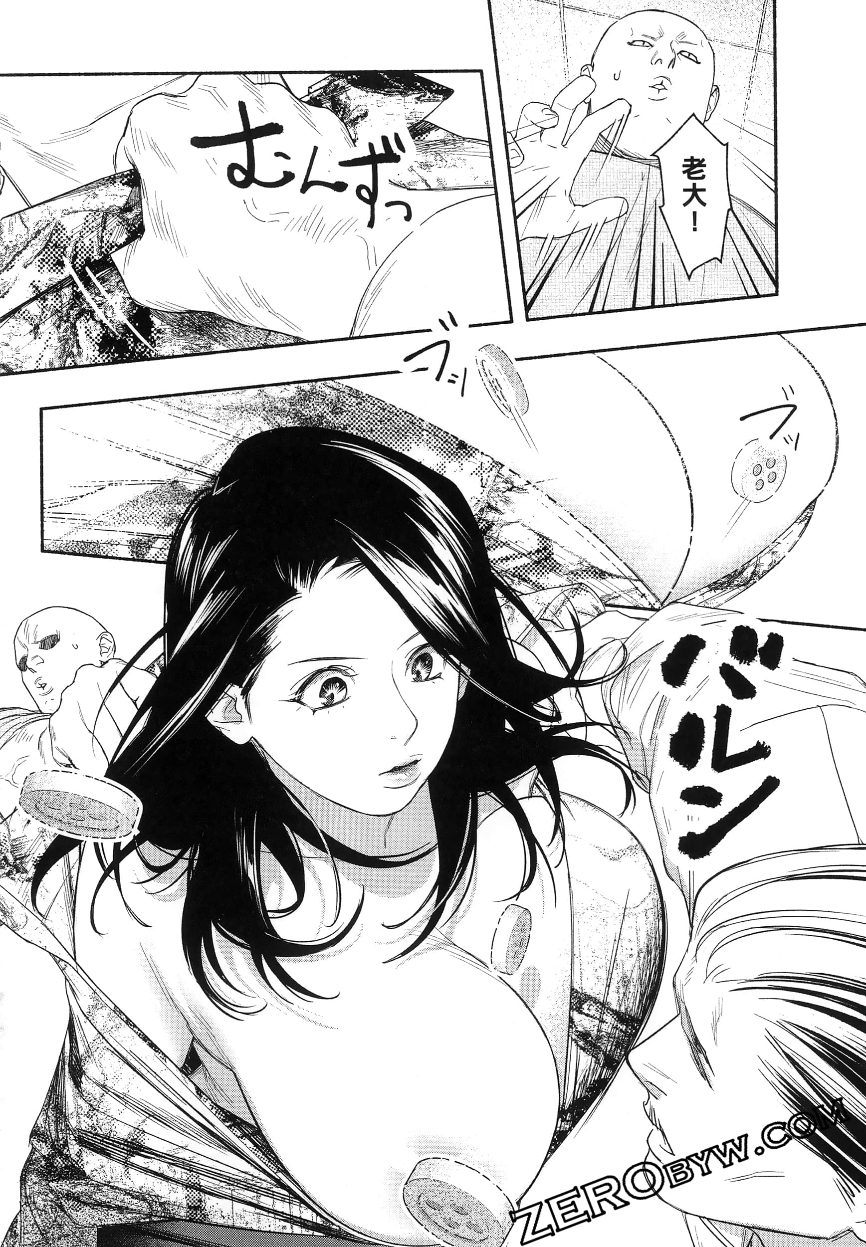 Page 103