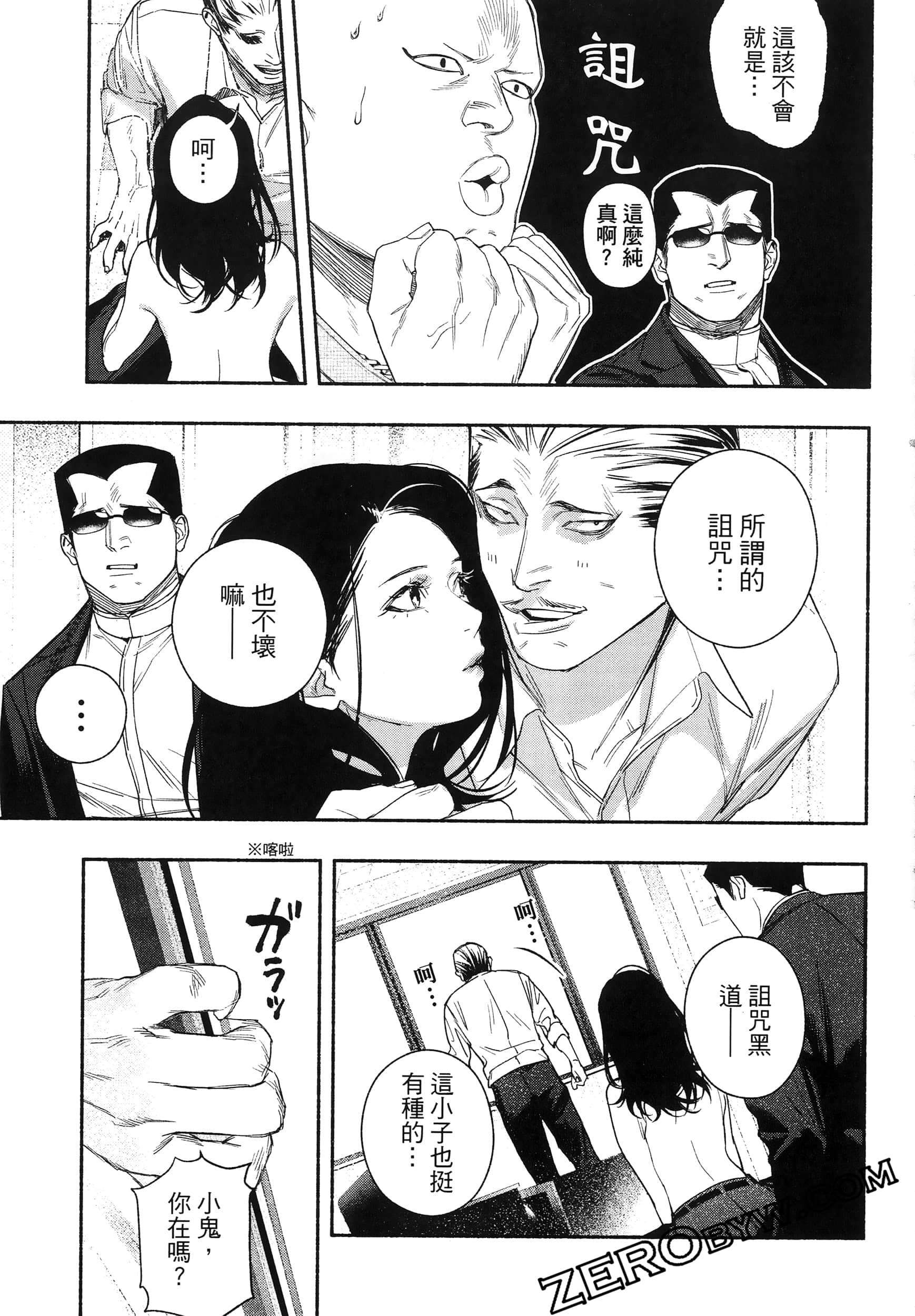 Page 106