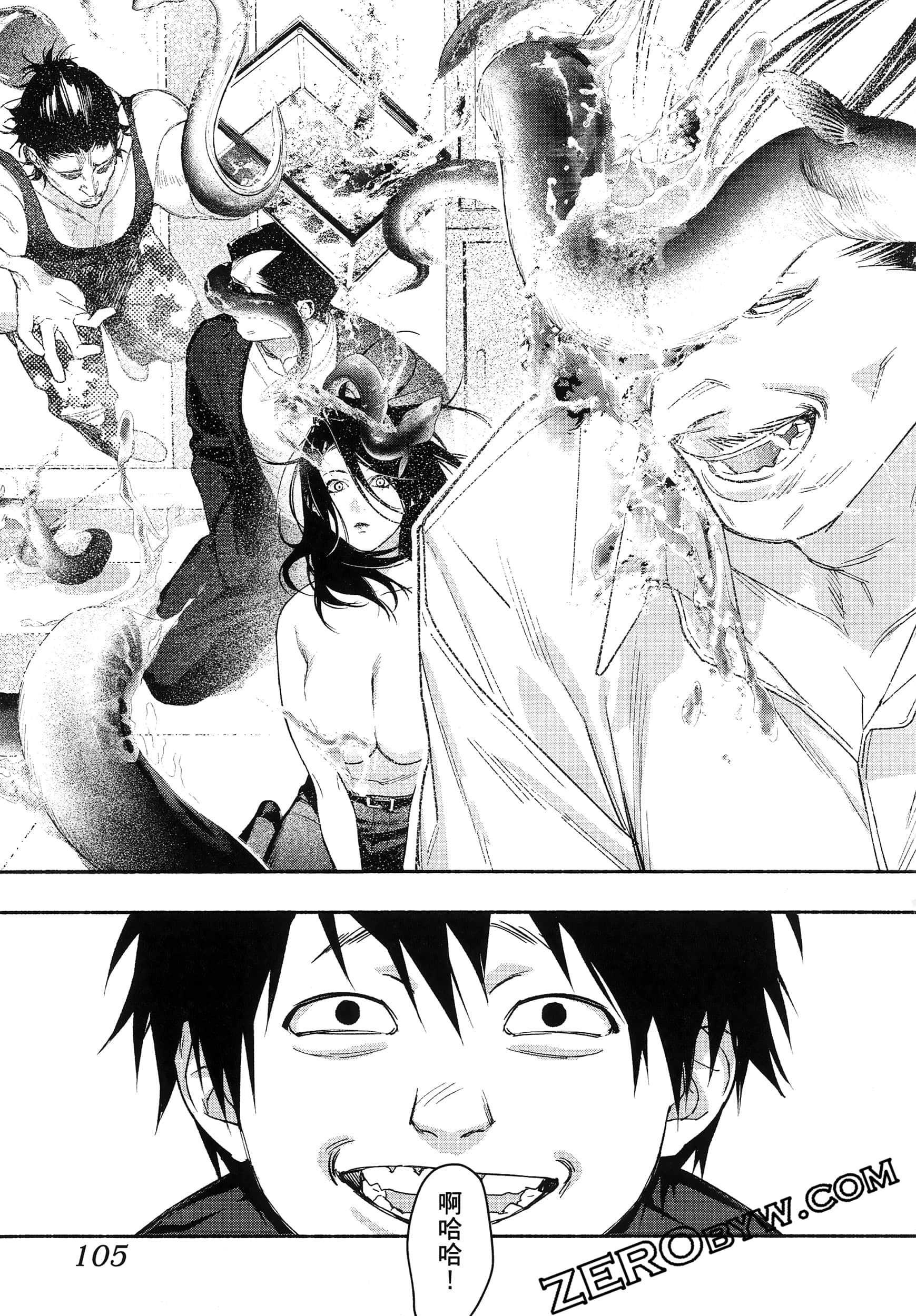 Page 108