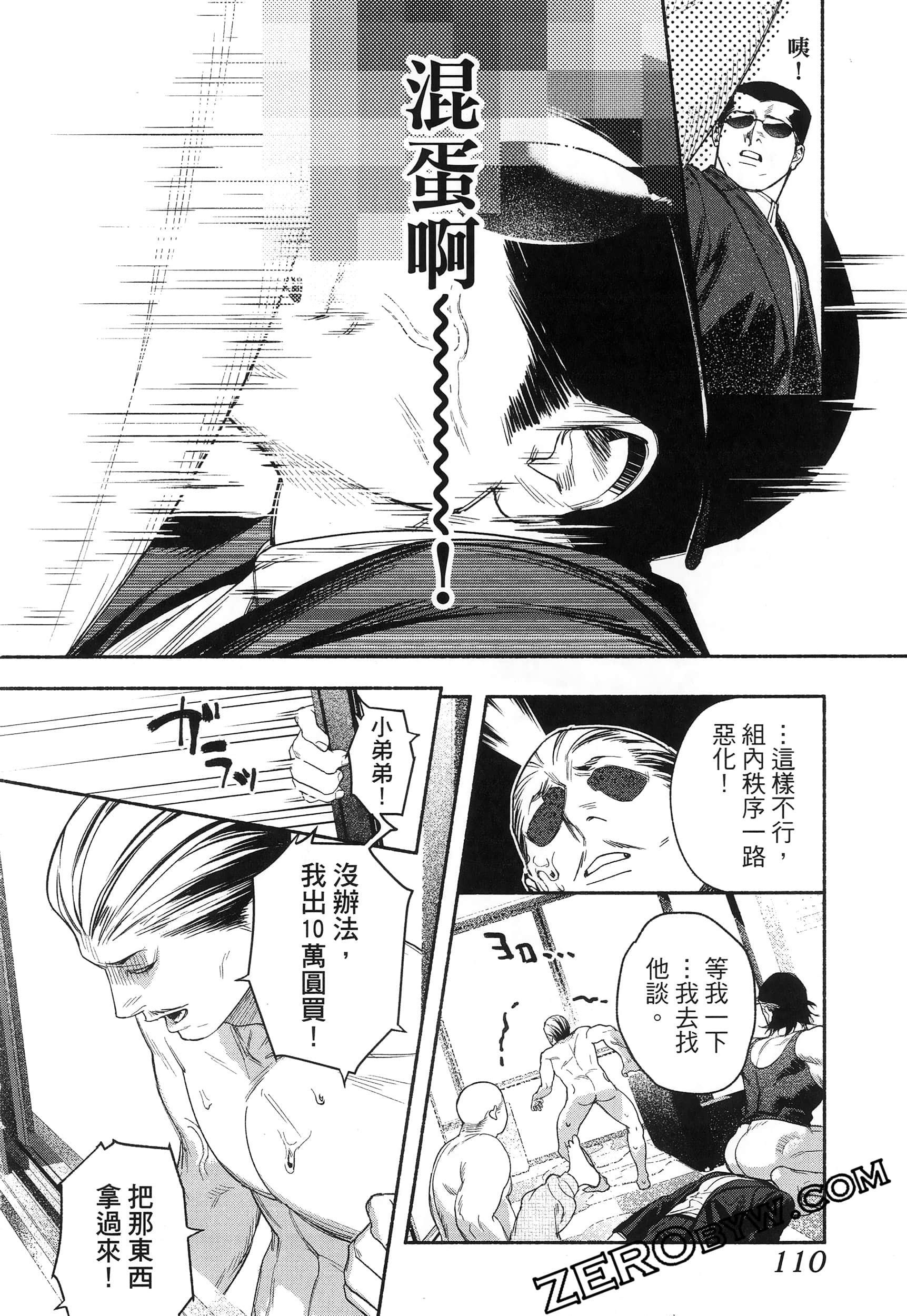 Page 113