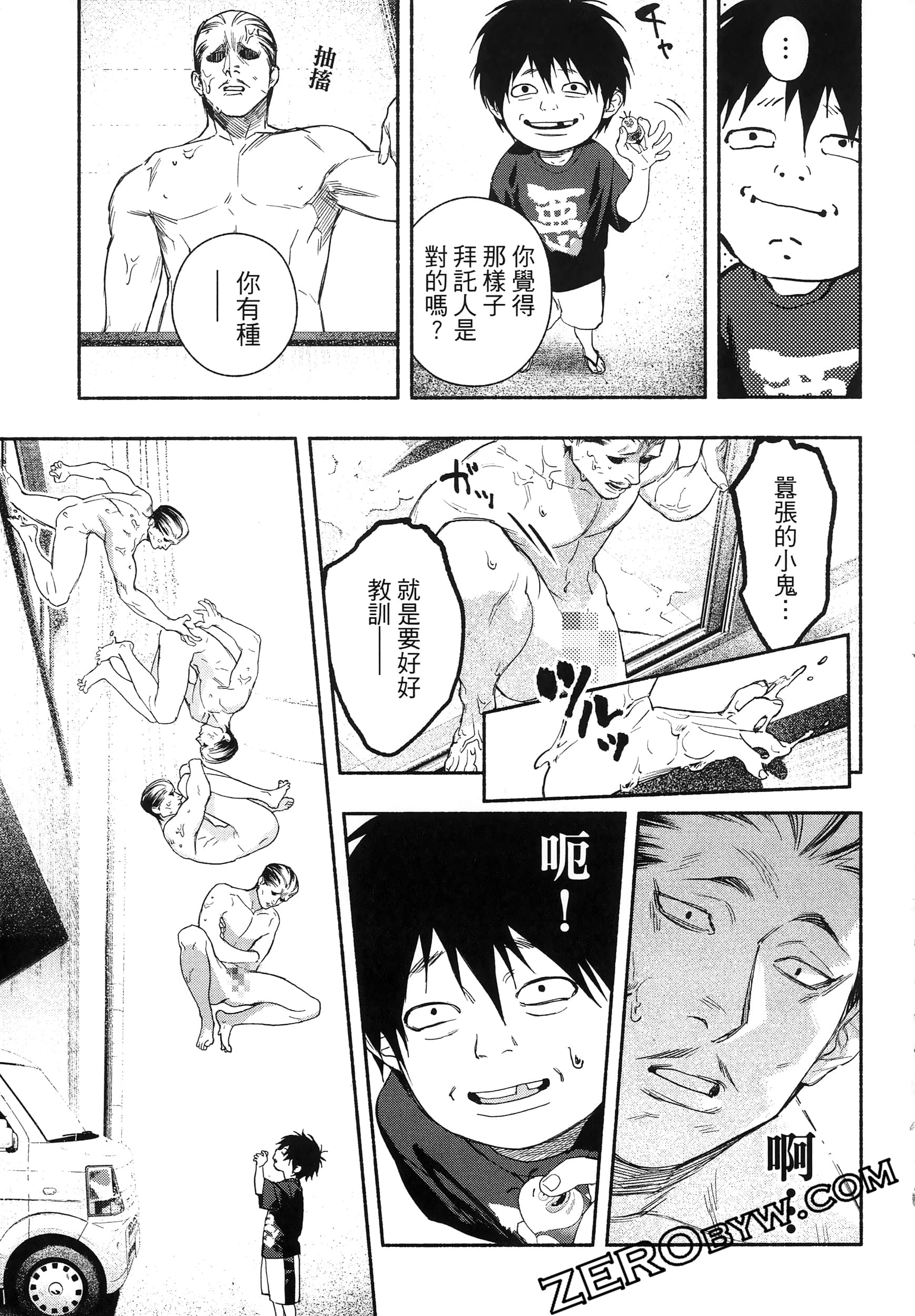 Page 114