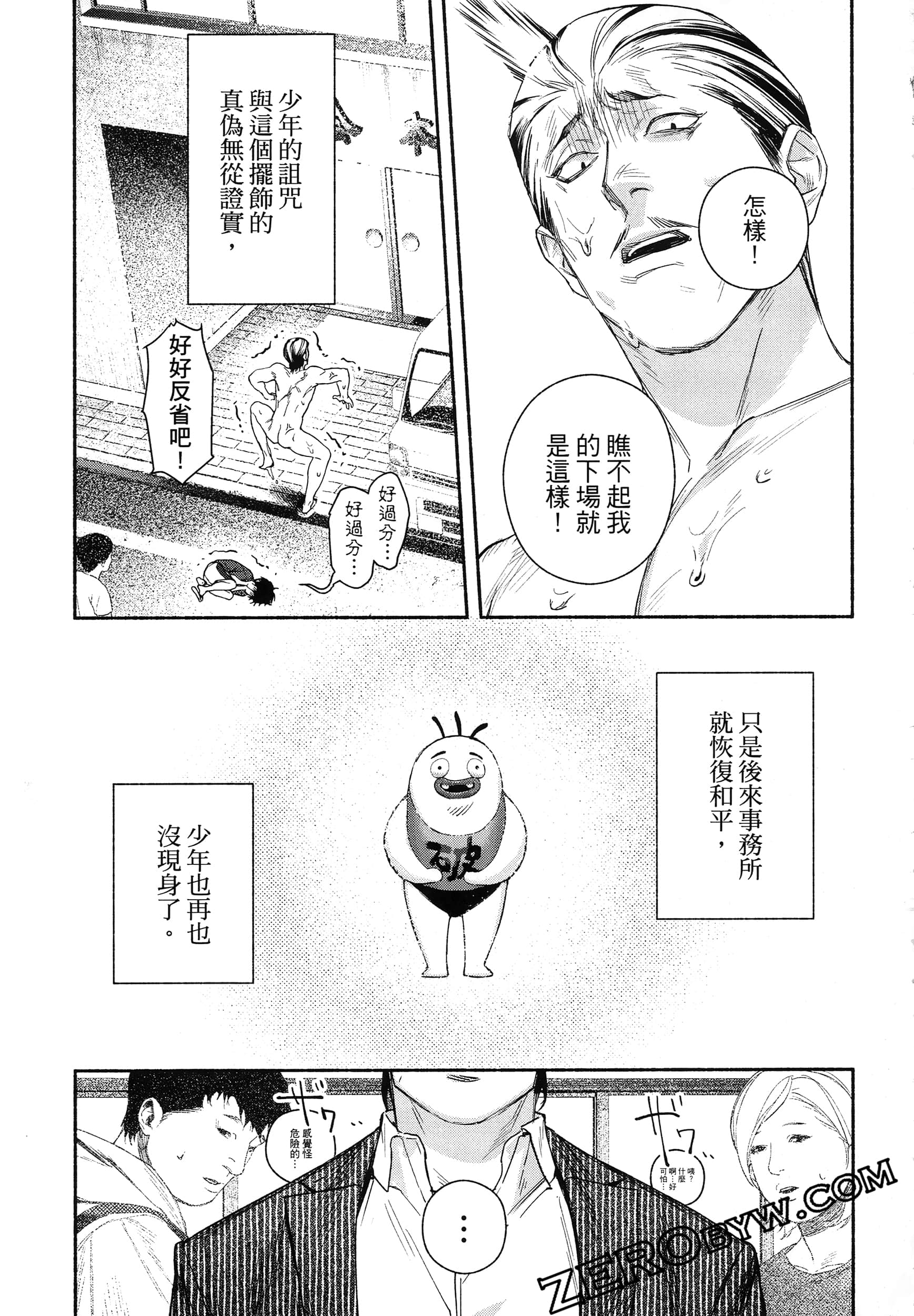 Page 116