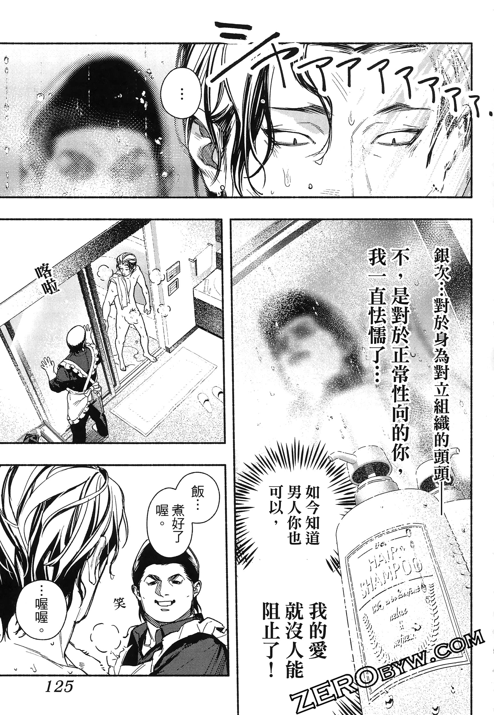 Page 128