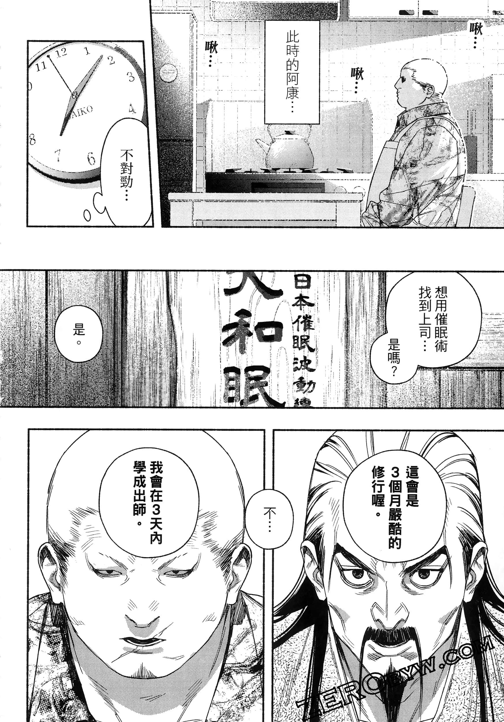 Page 129