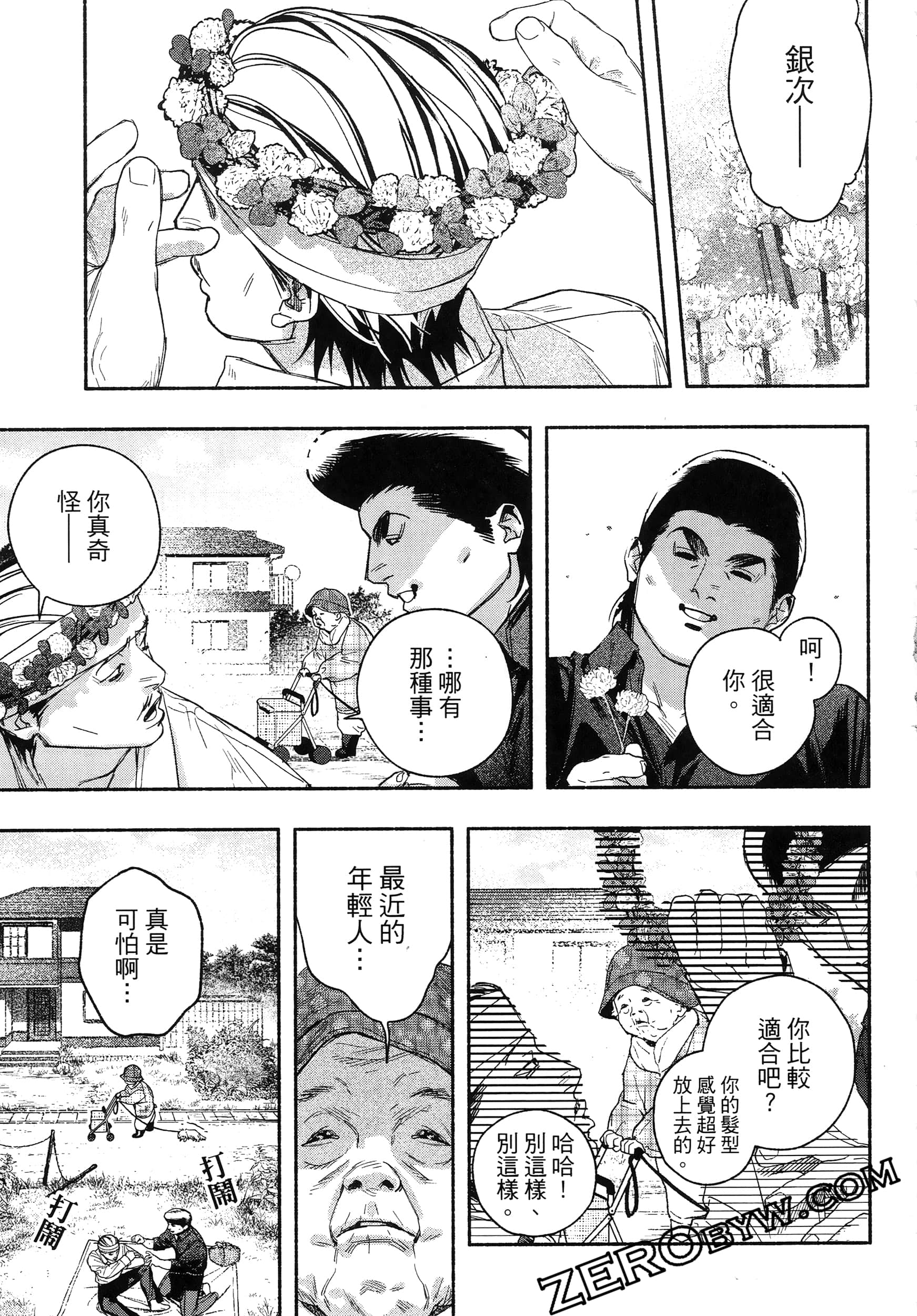 Page 130