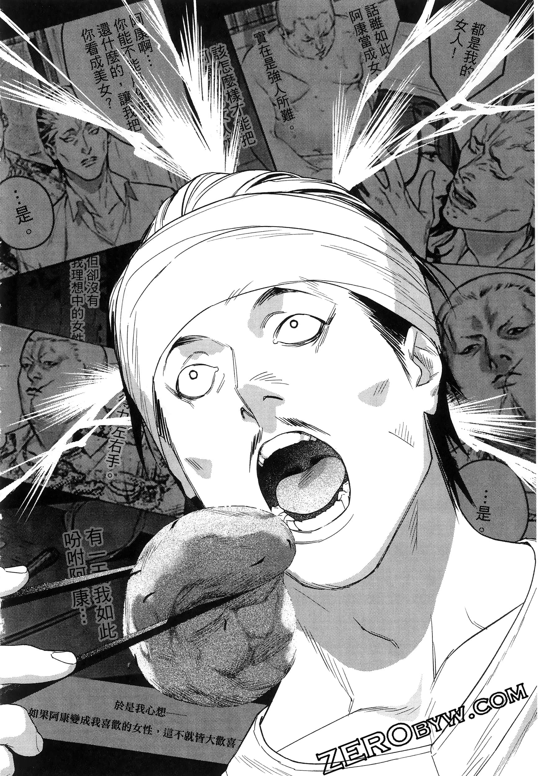 Page 133