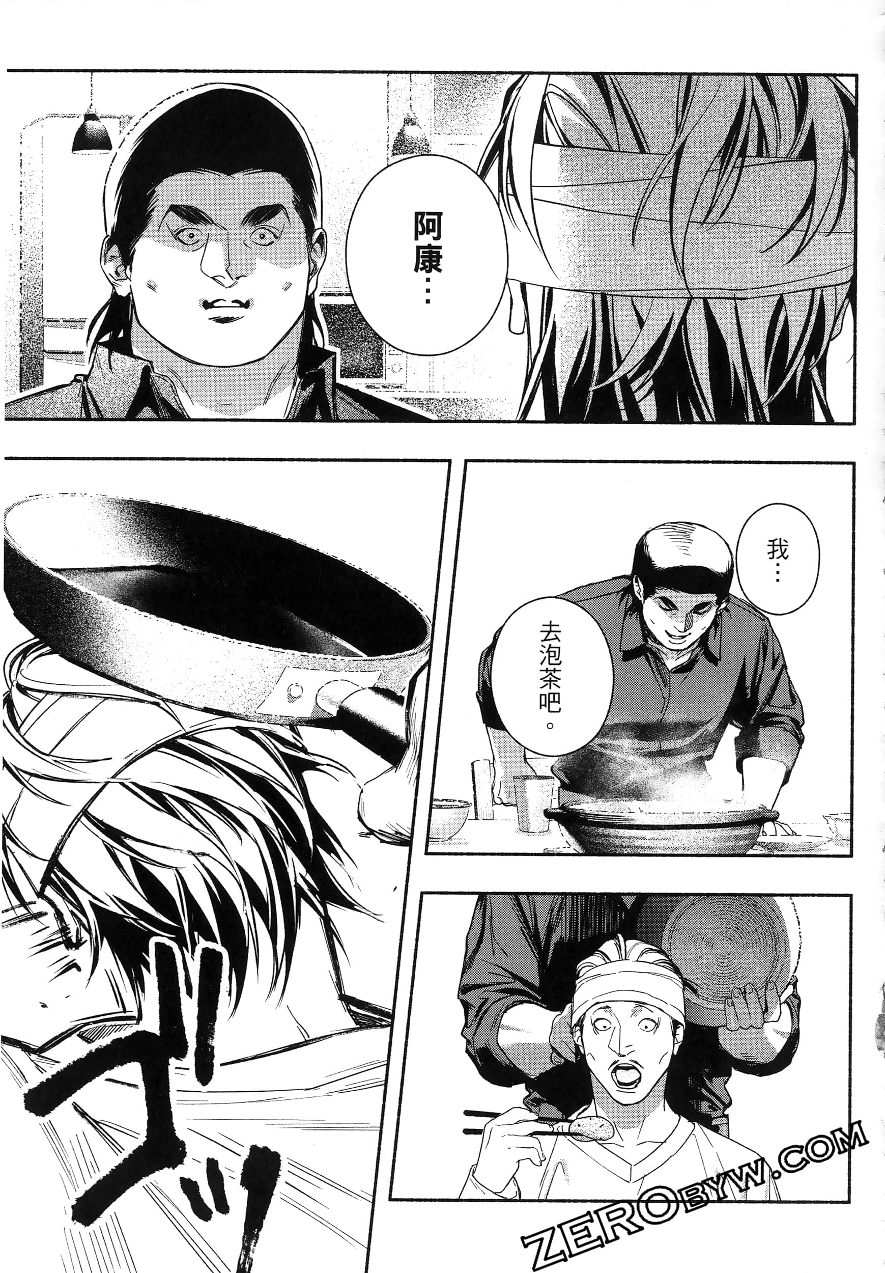 Page 134