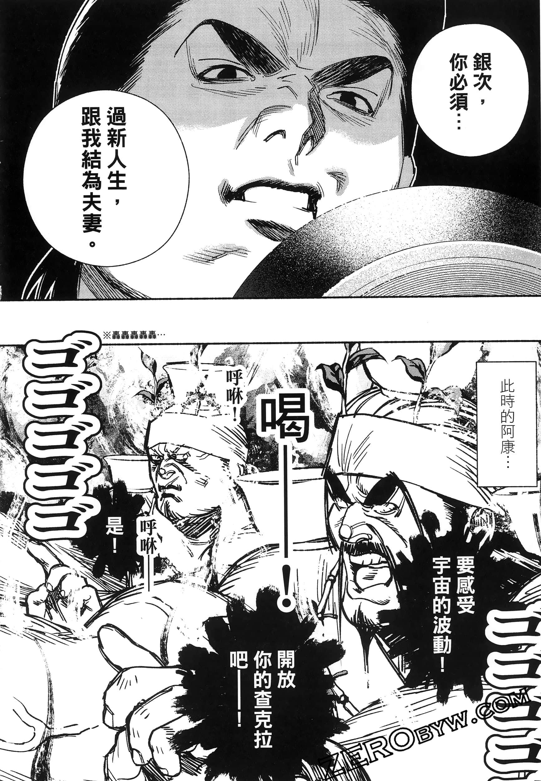 Page 135