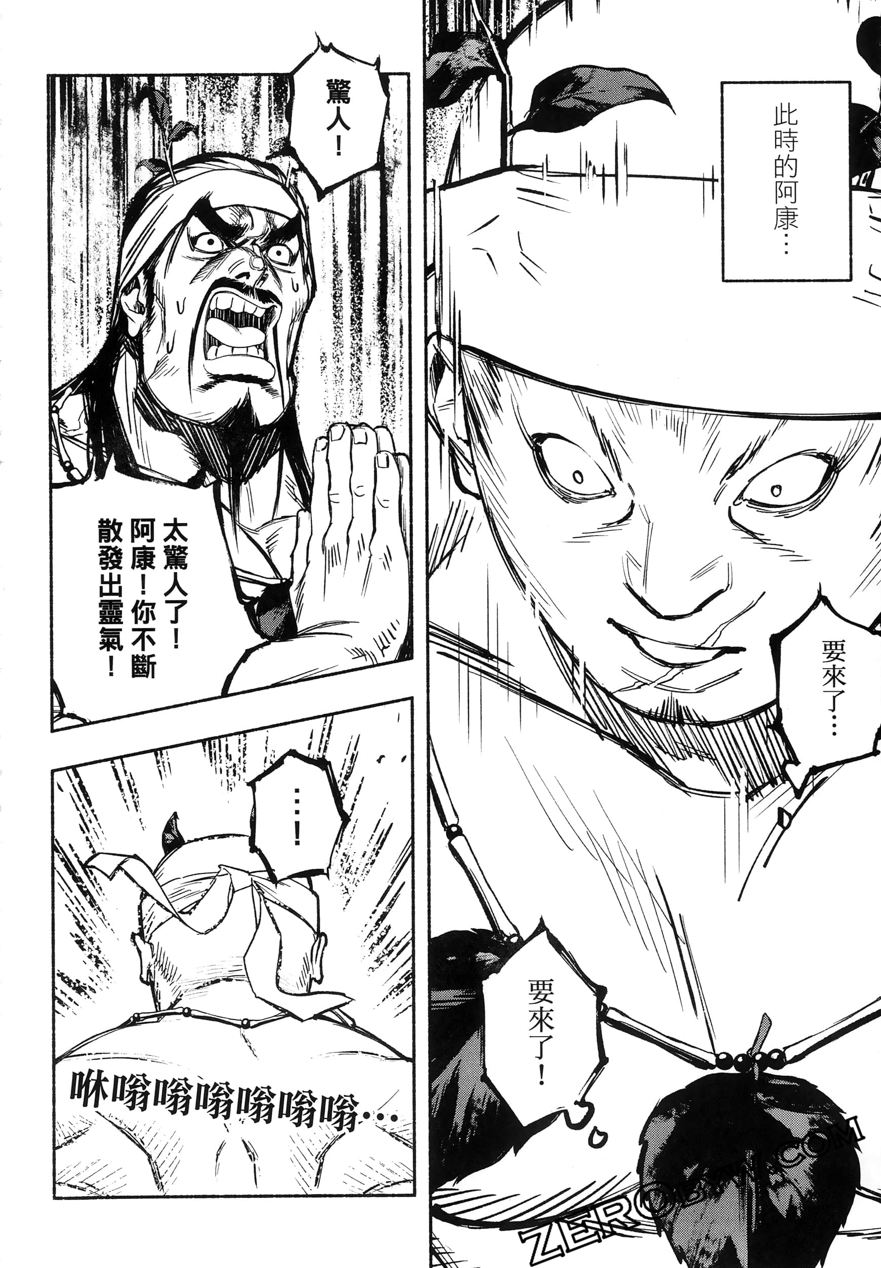 Page 137