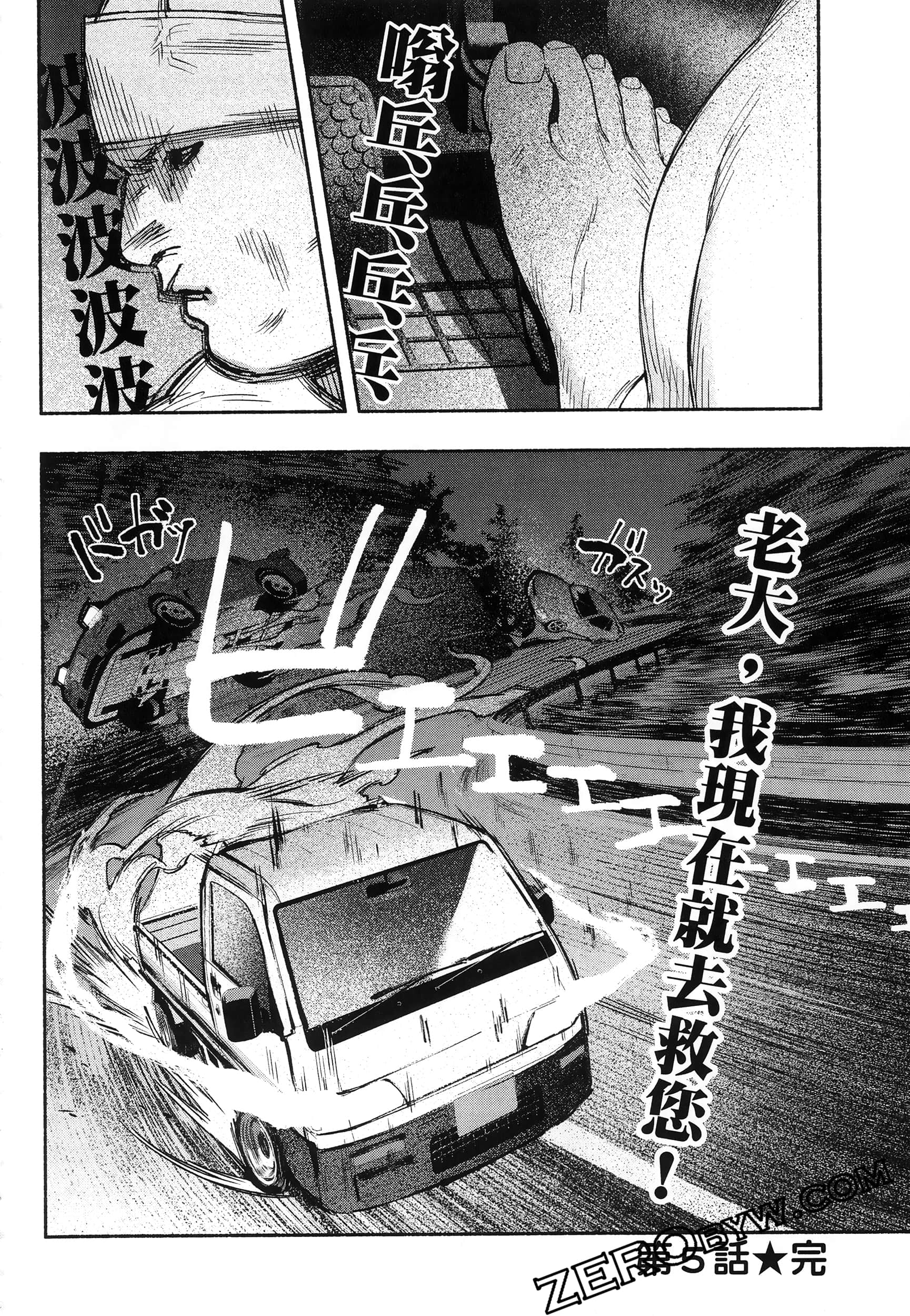 Page 139
