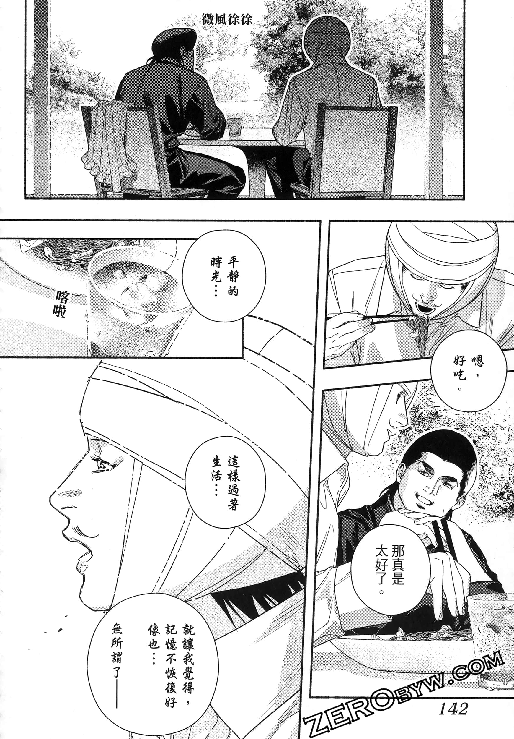 Page 145