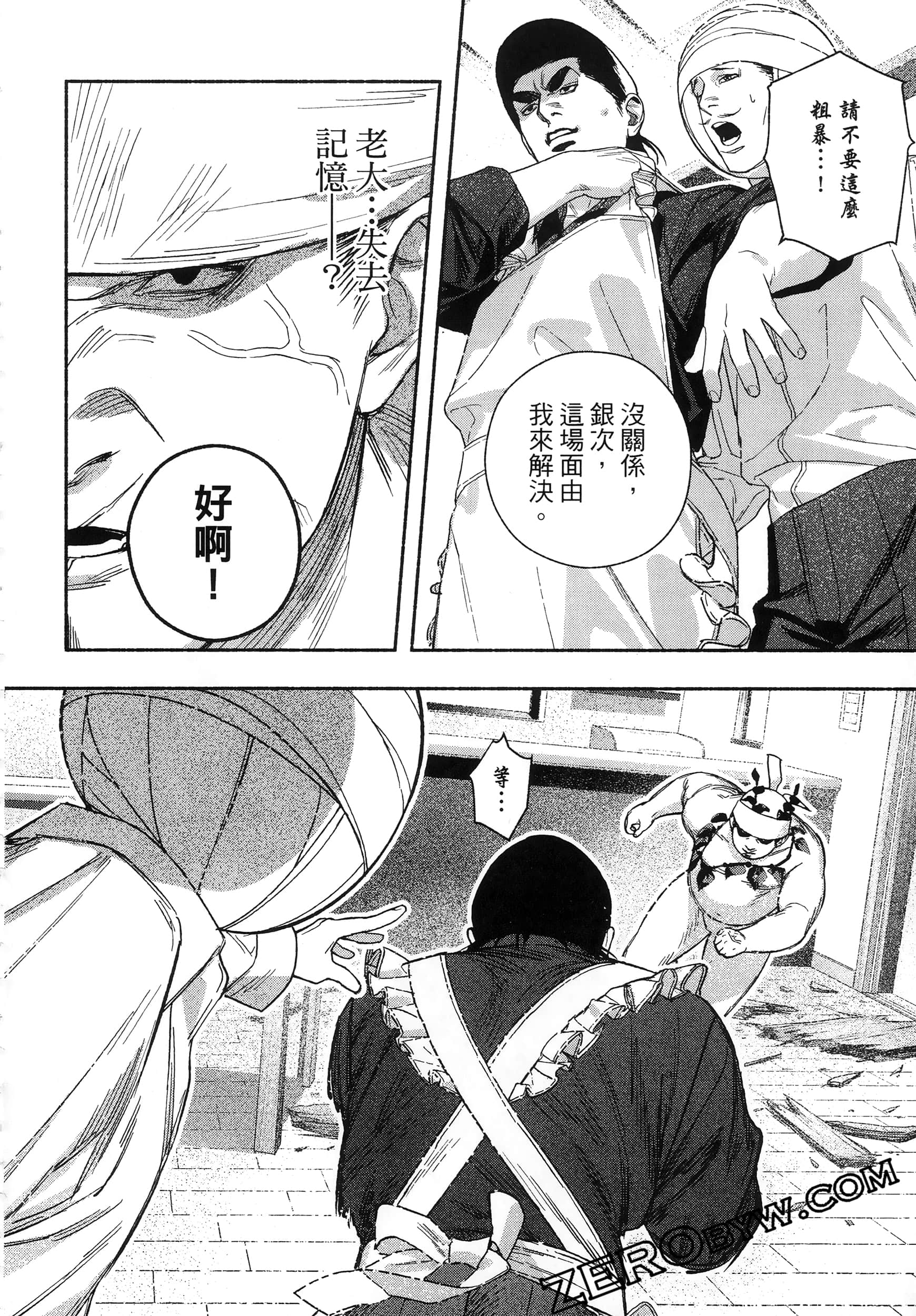 Page 149