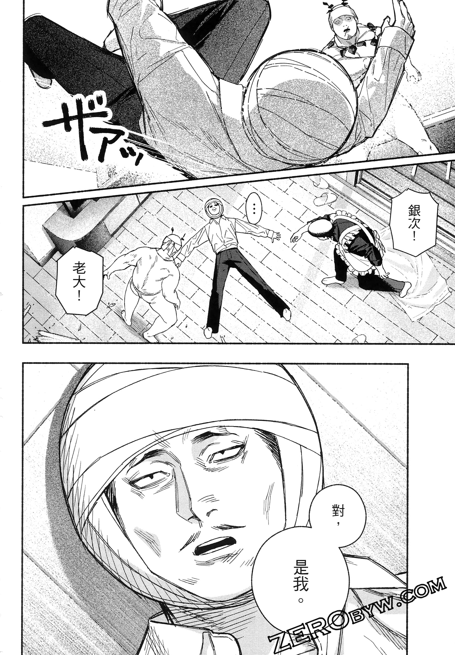 Page 153