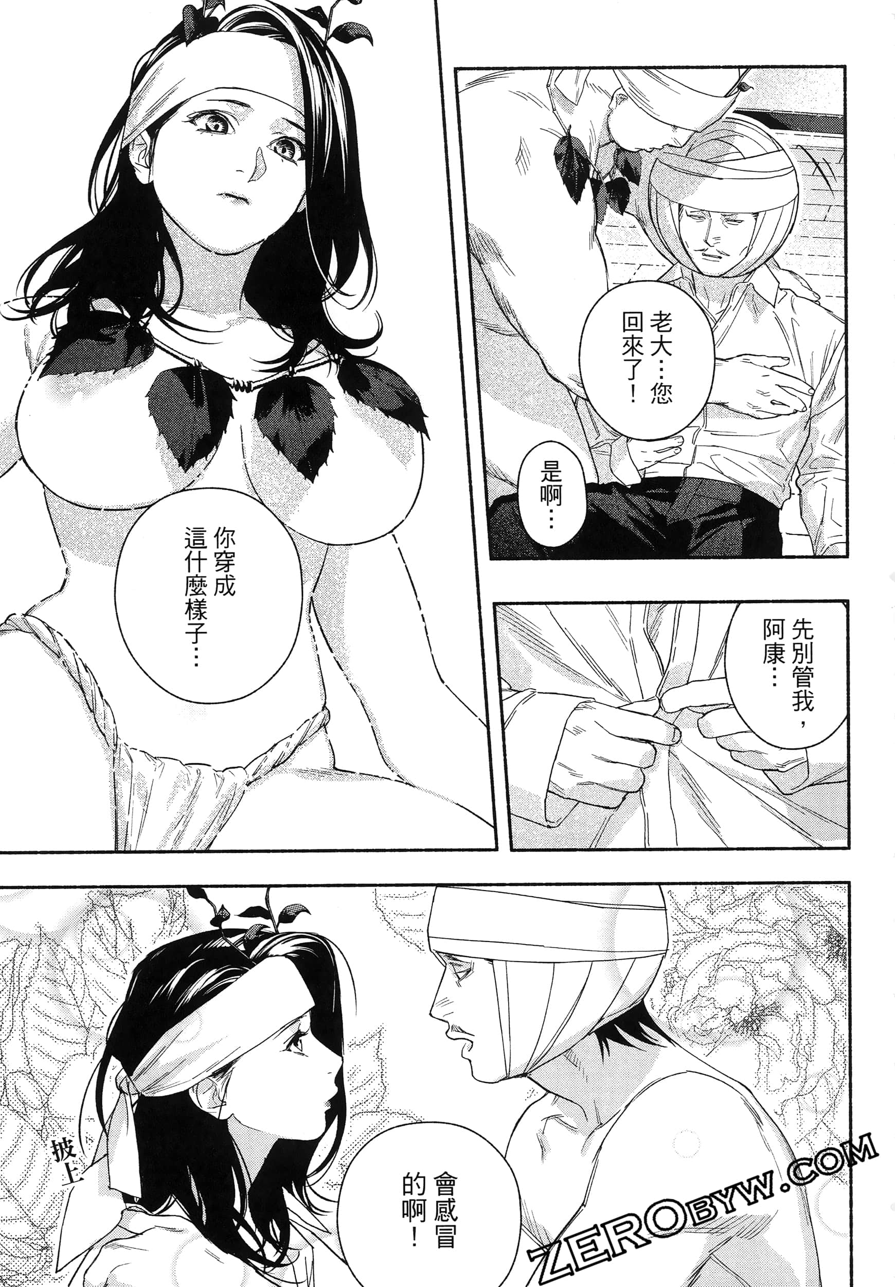 Page 154