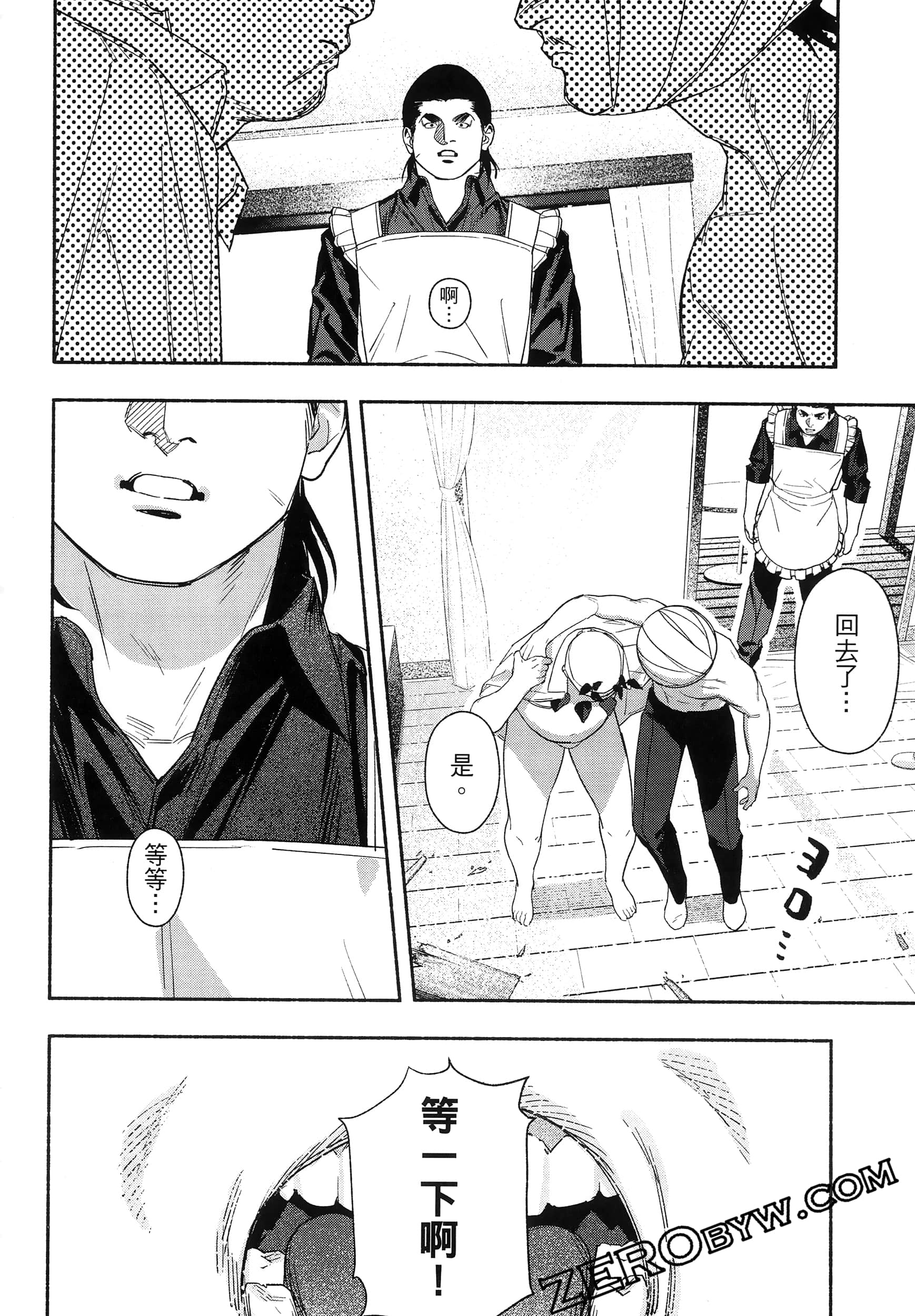 Page 155