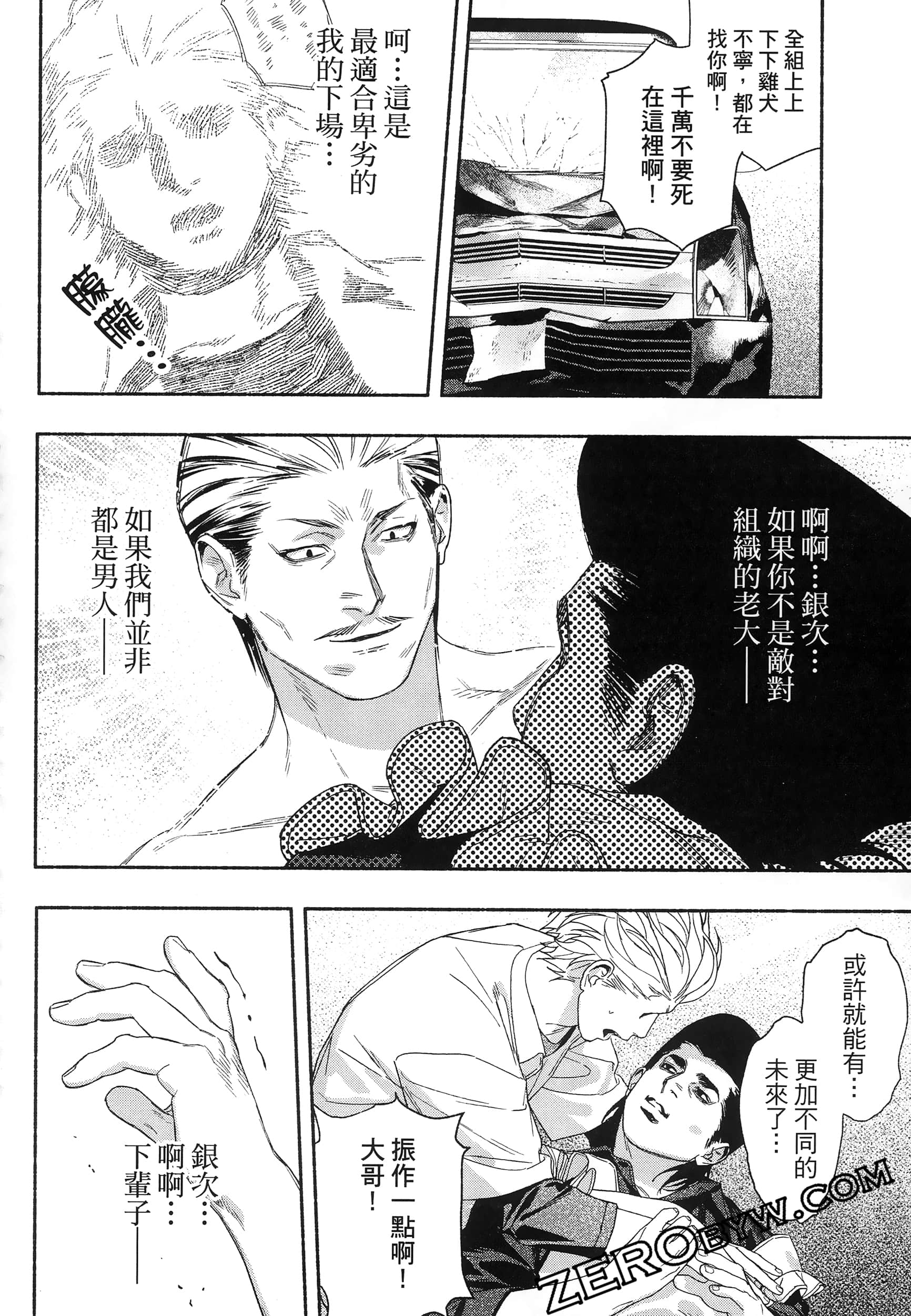 Page 163