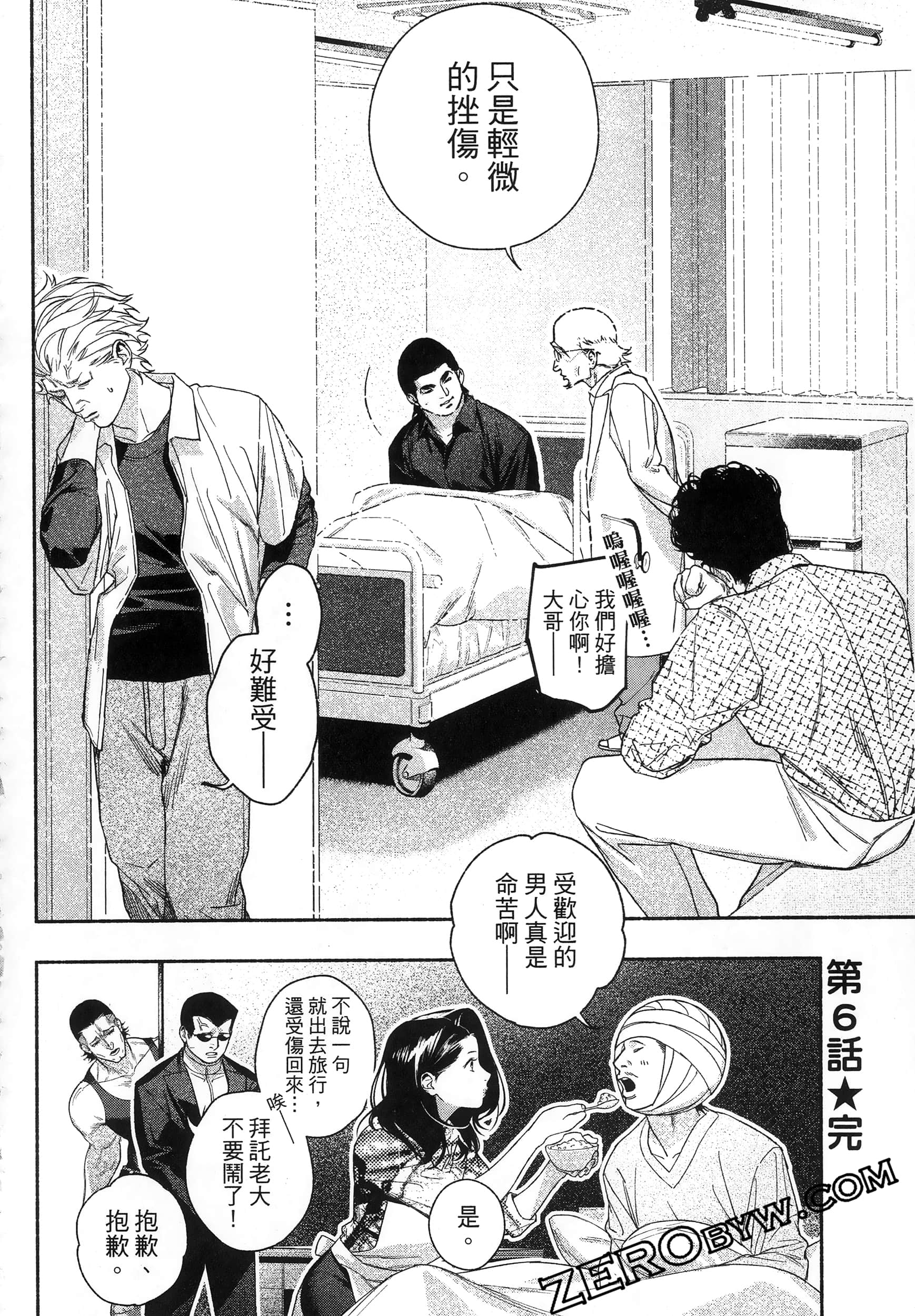 Page 165