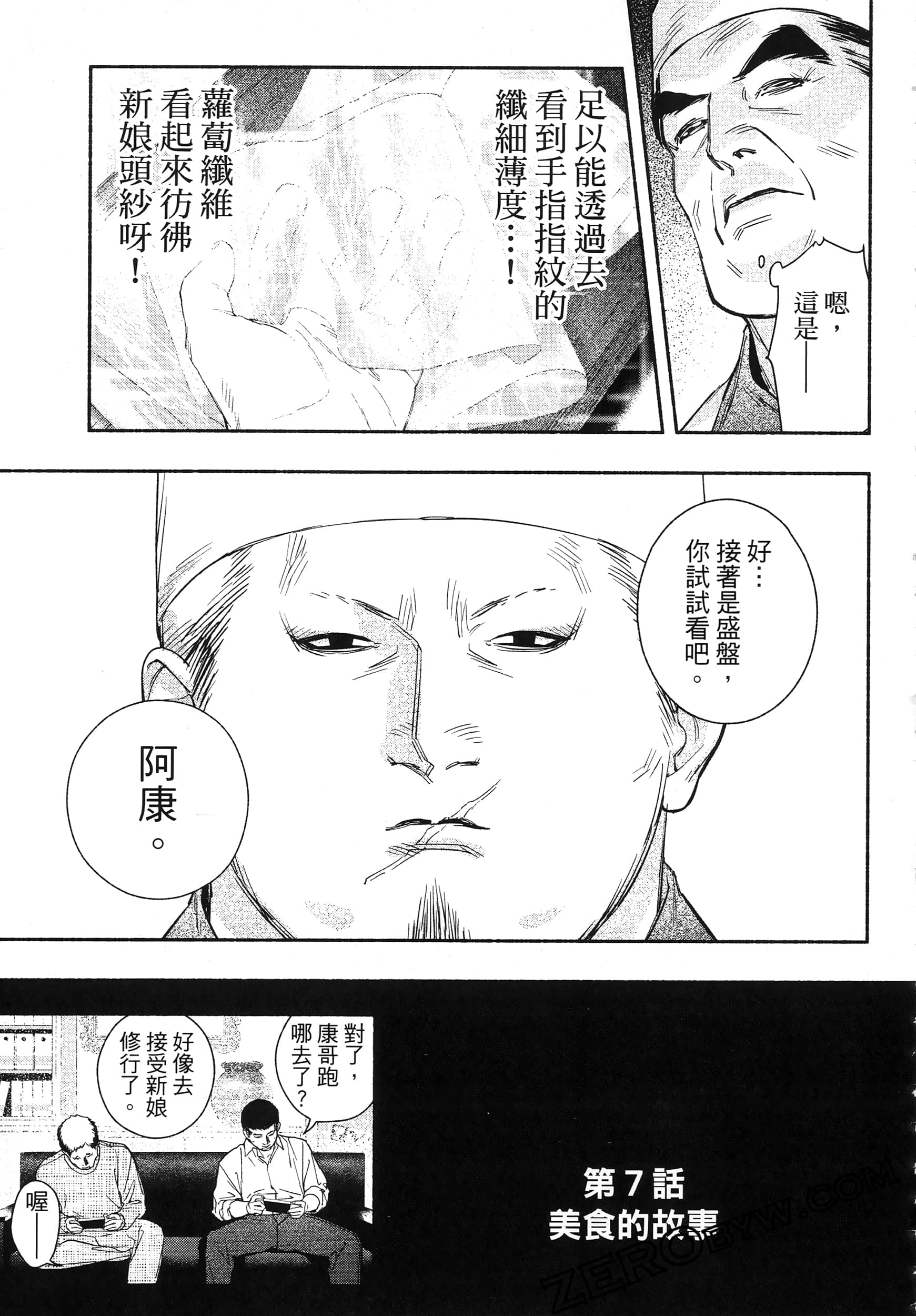 Page 170
