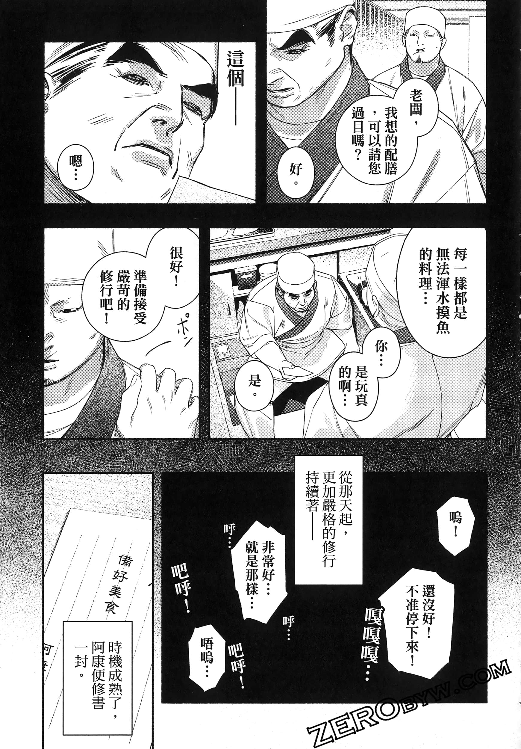 Page 174