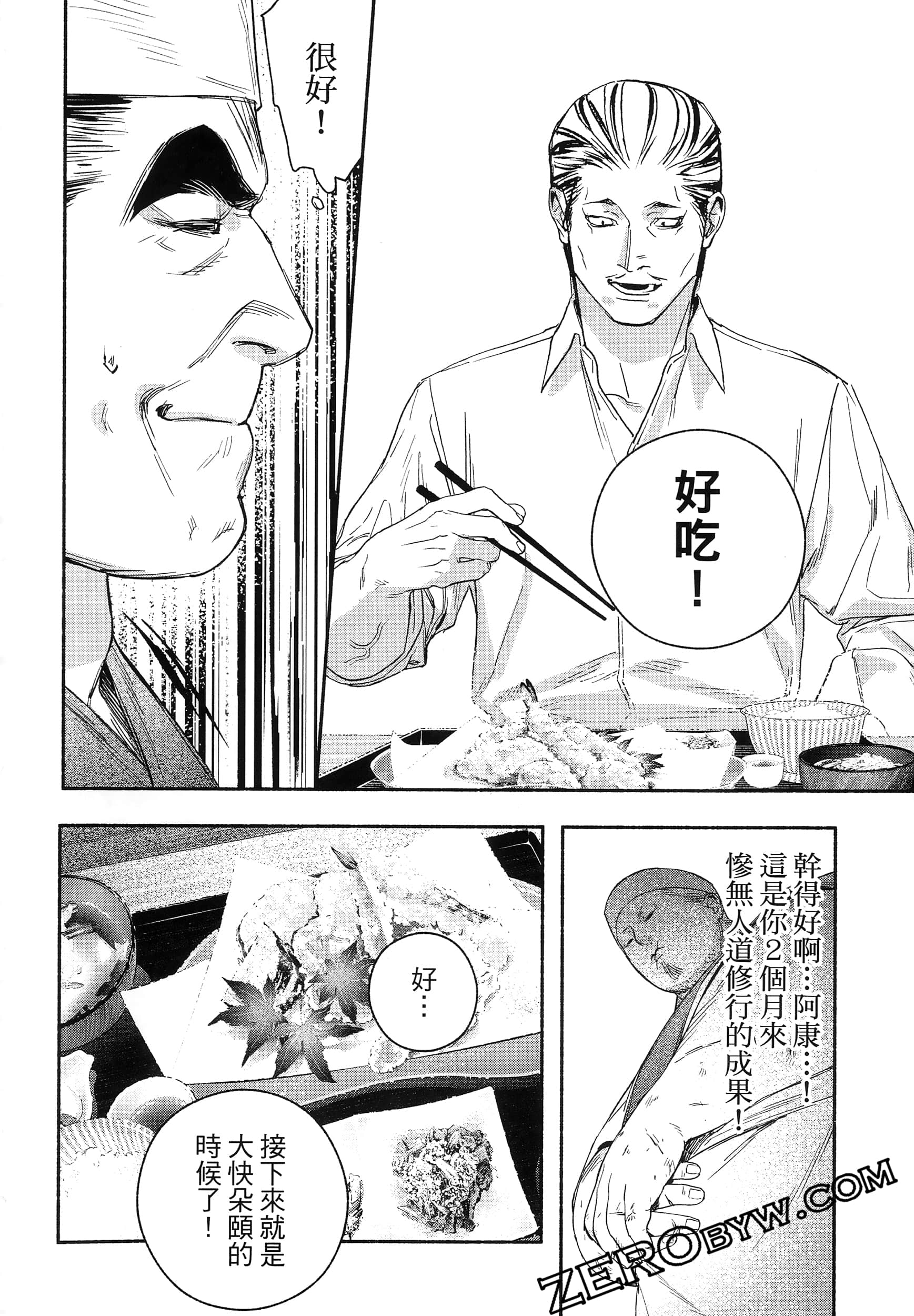 Page 179