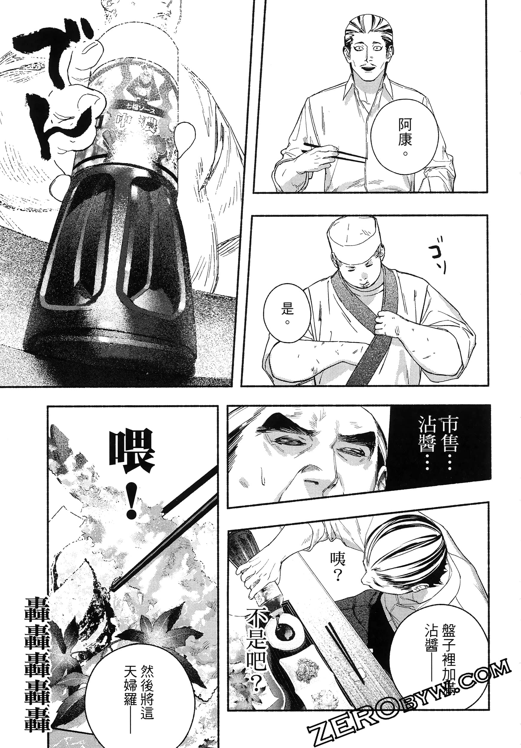 Page 180