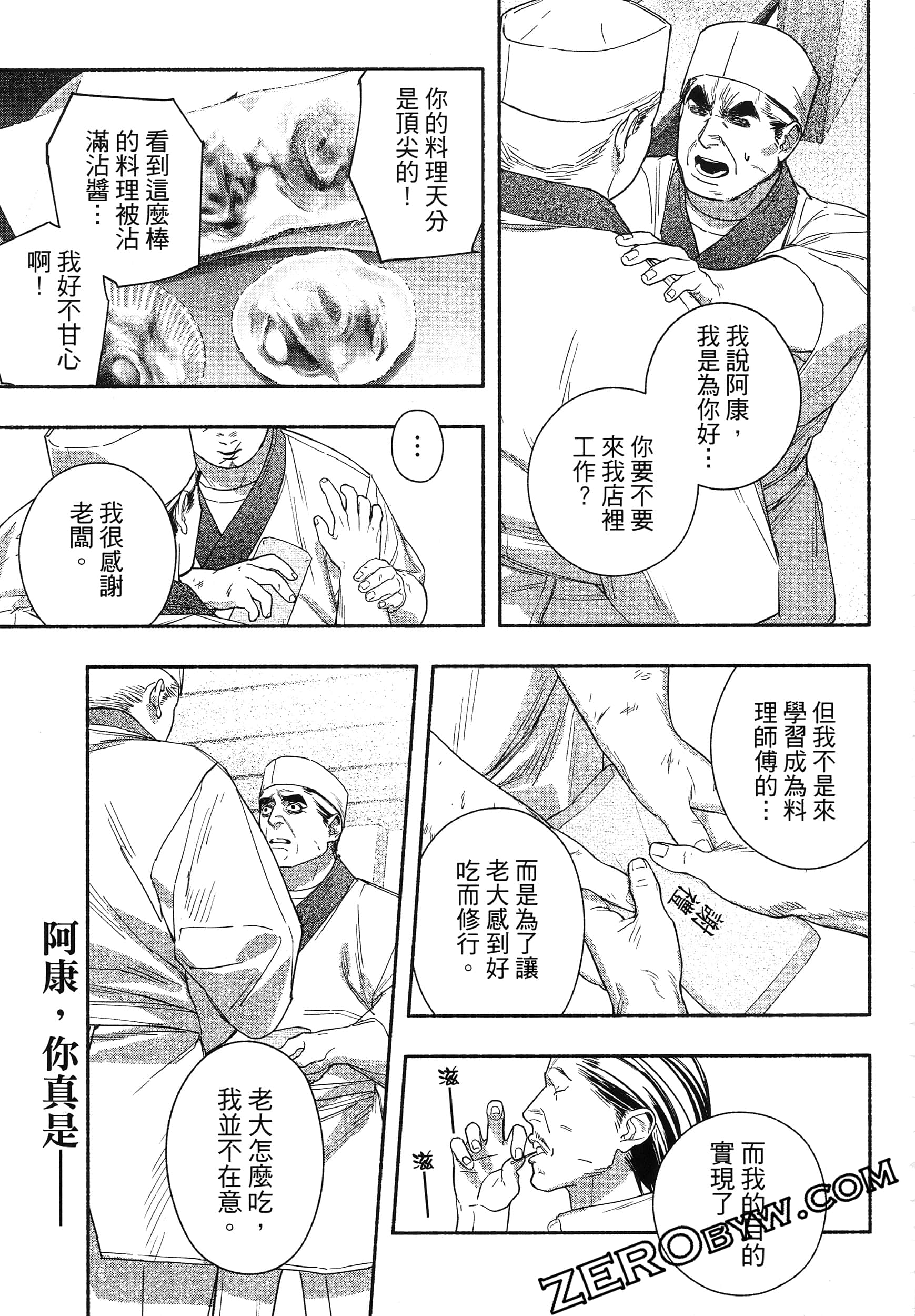 Page 184