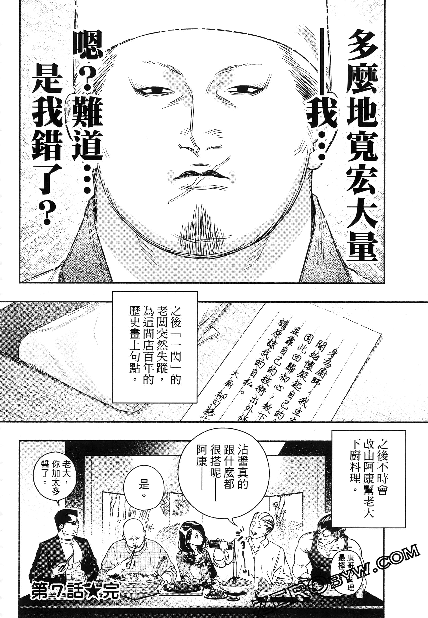 Page 185
