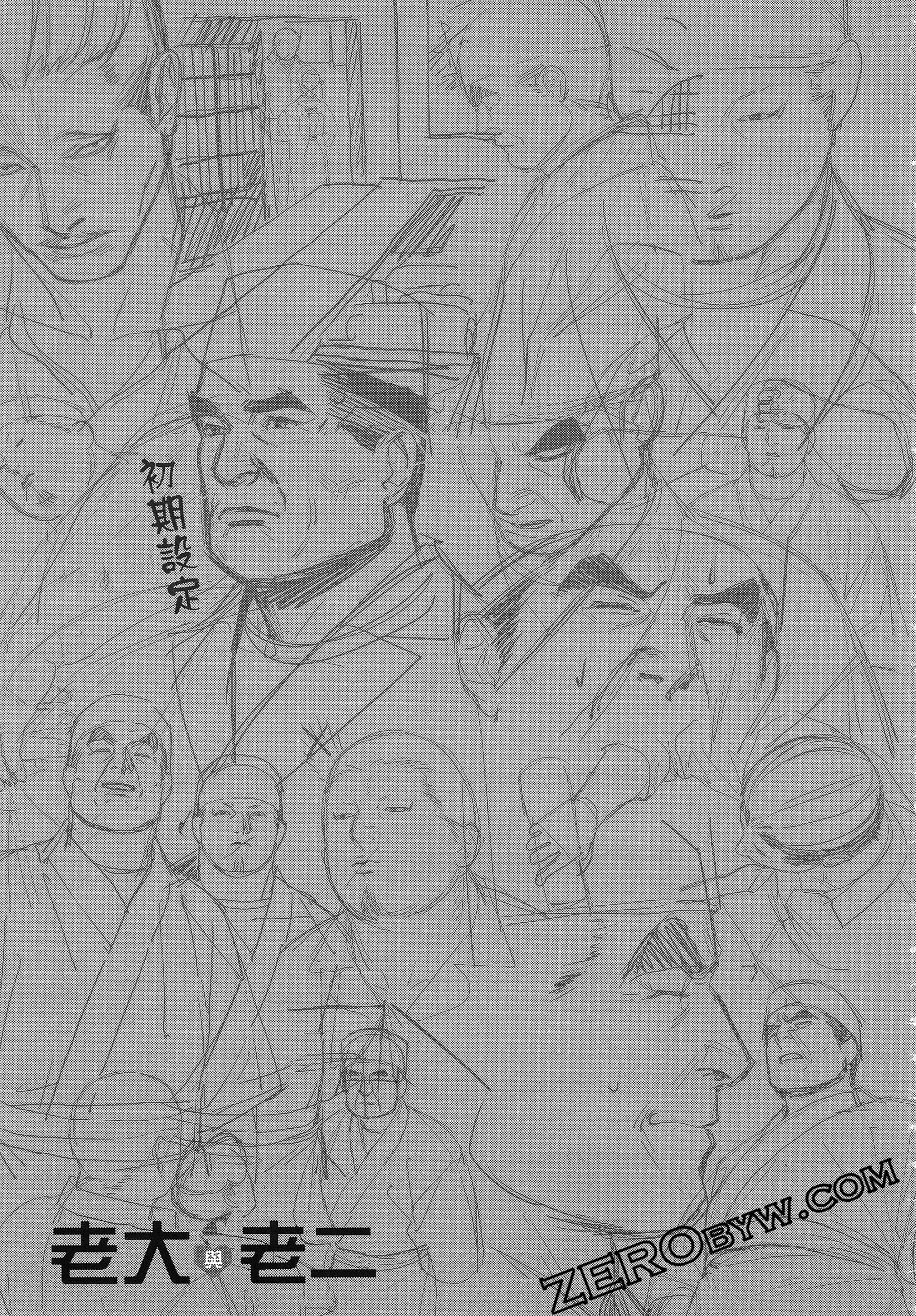 Page 186