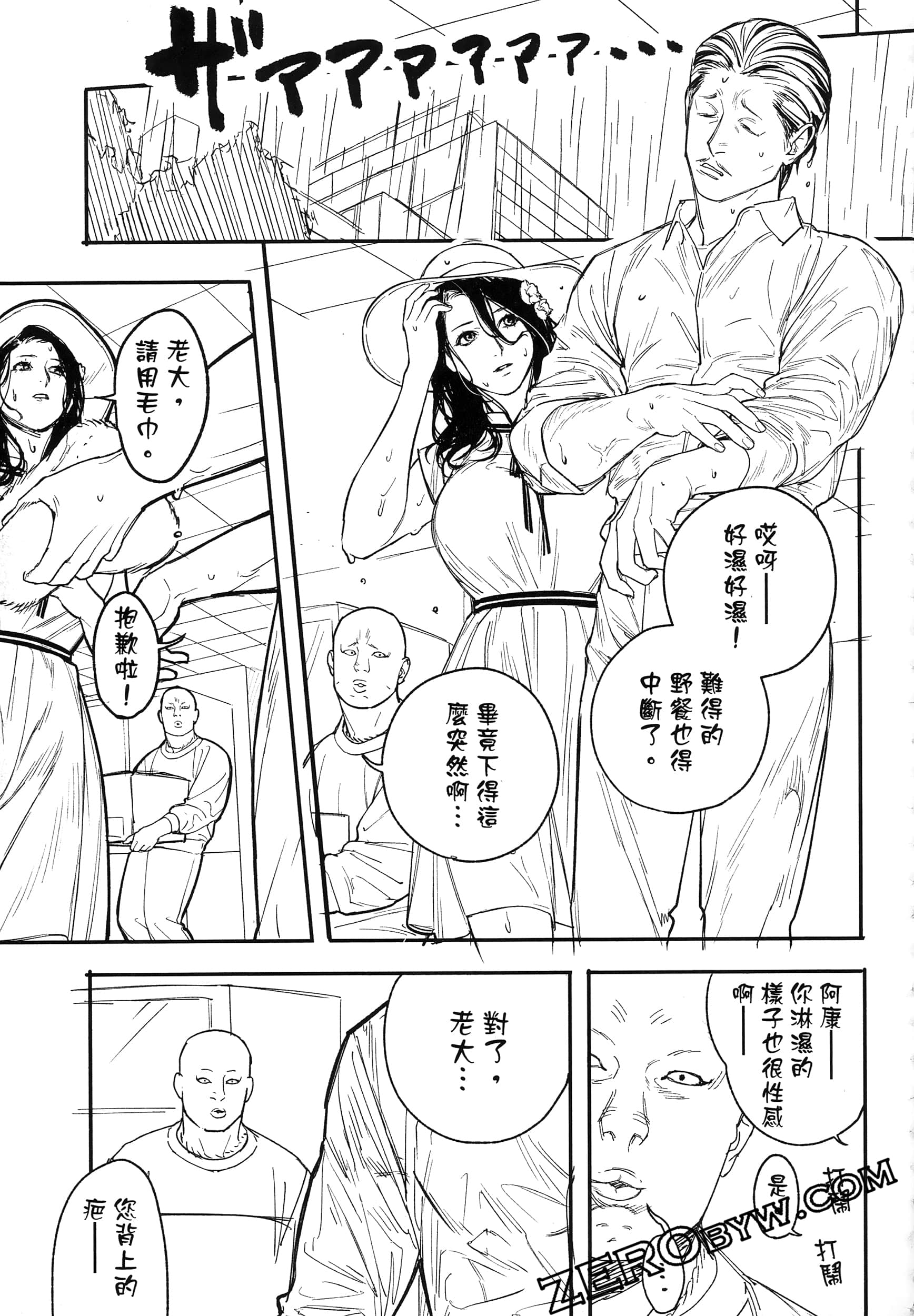 Page 190