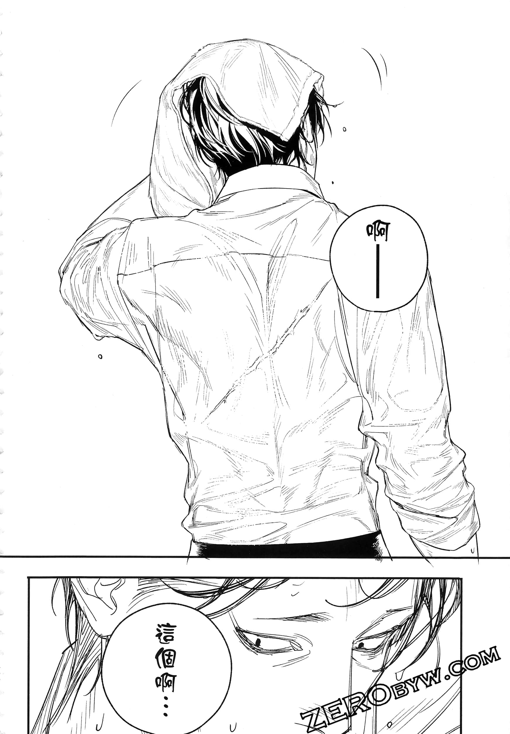 Page 191