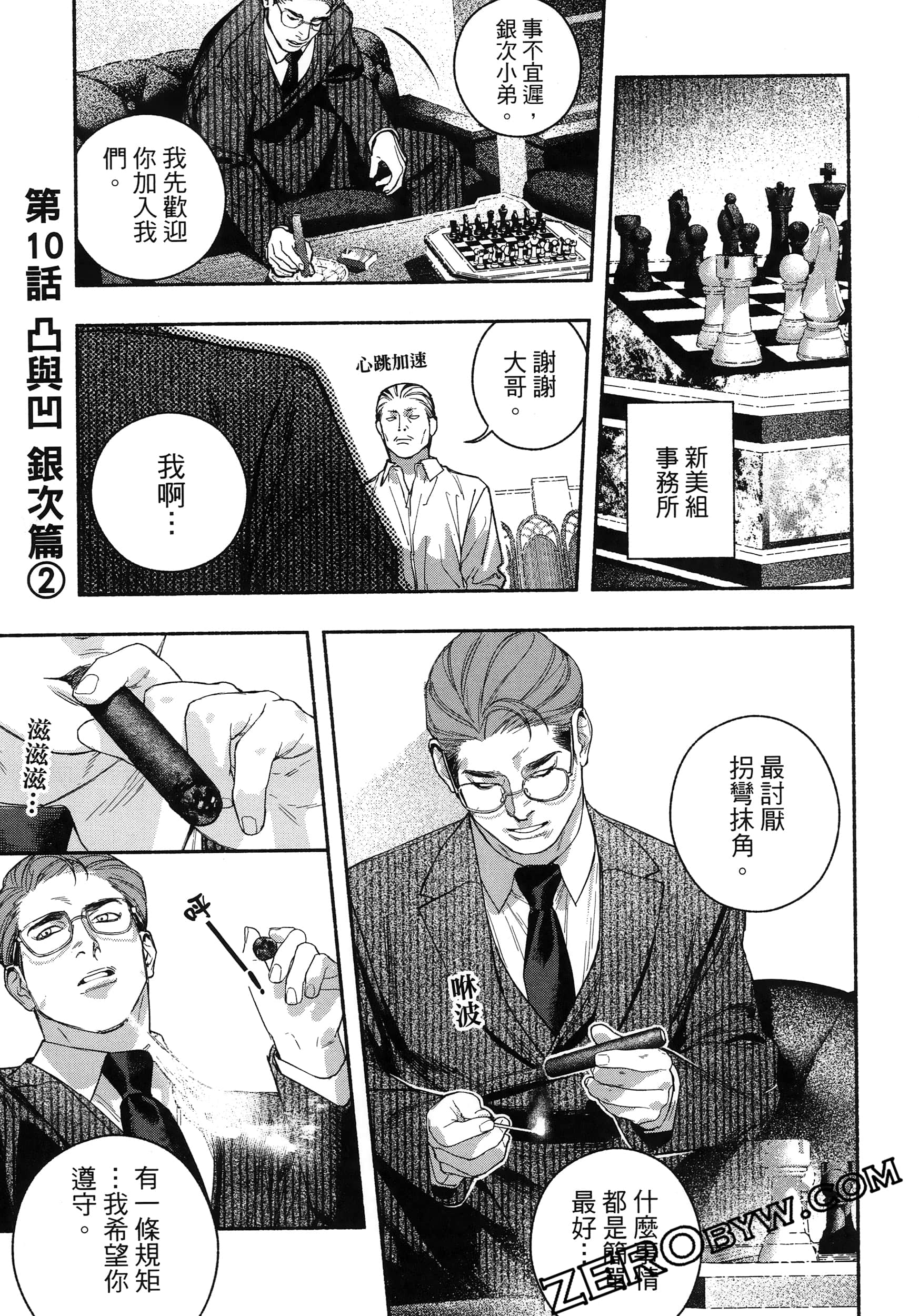 Page 47