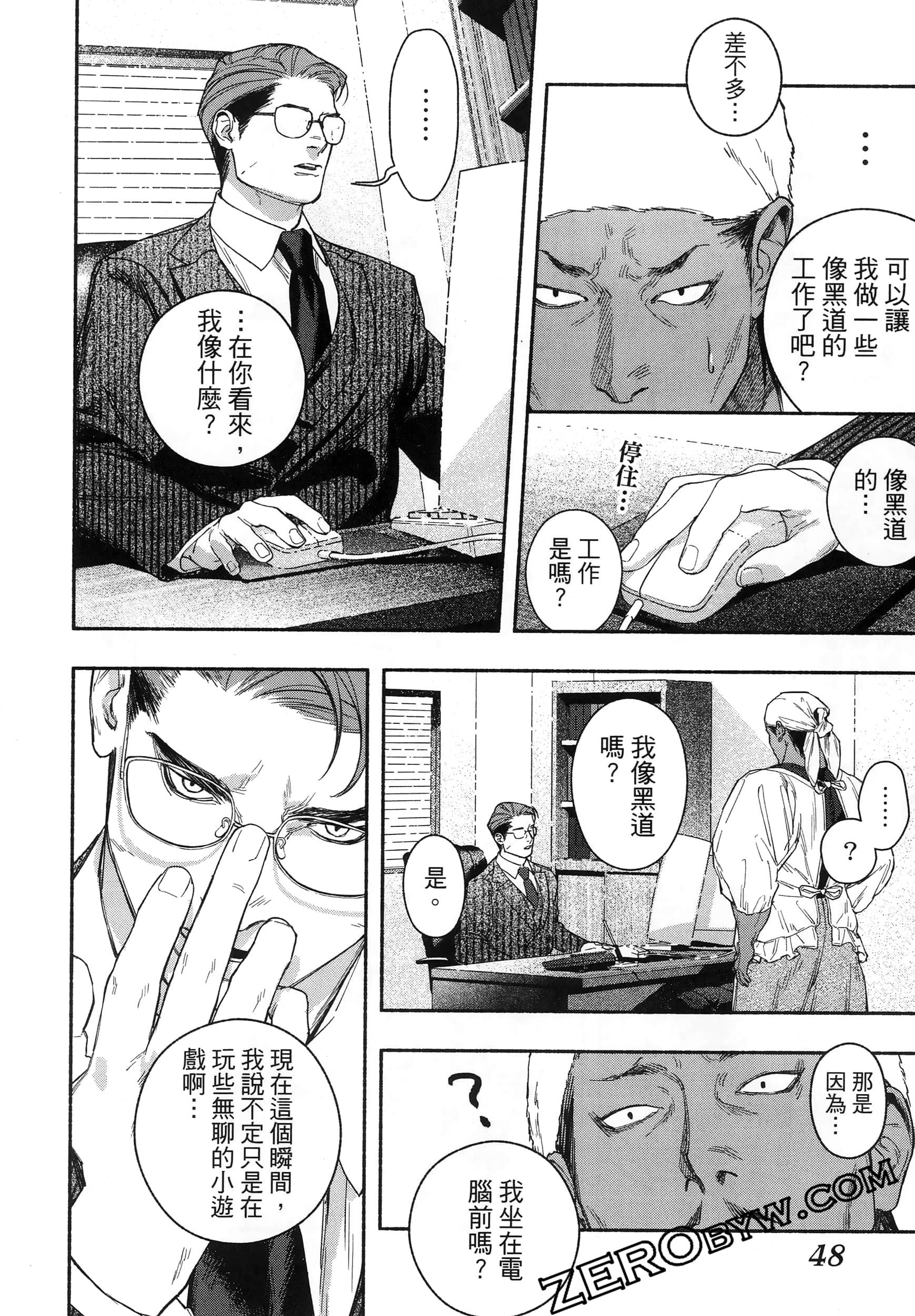 Page 52