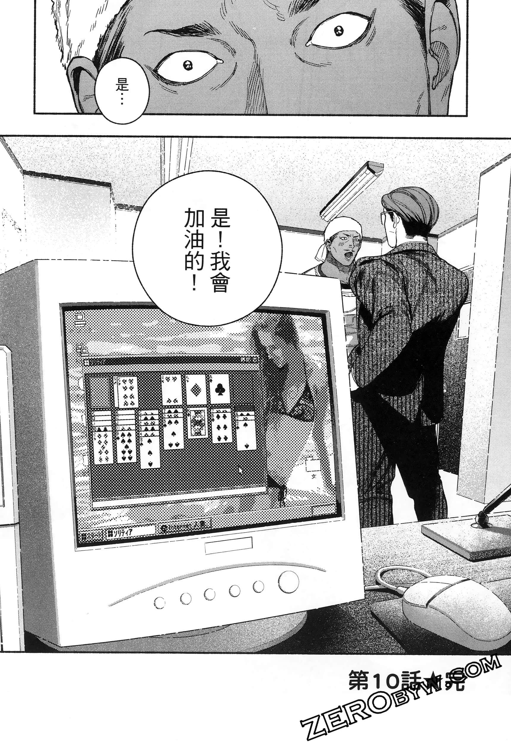 Page 56
