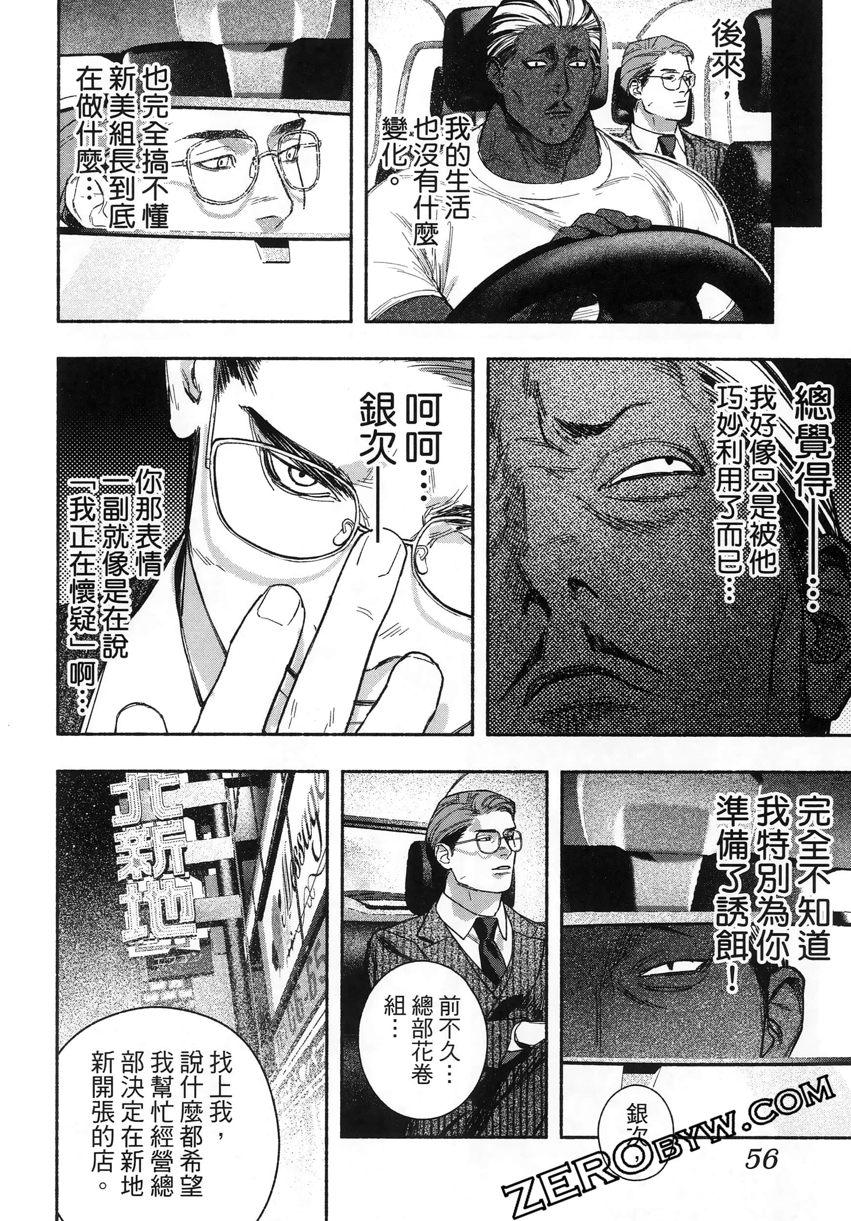 Page 60