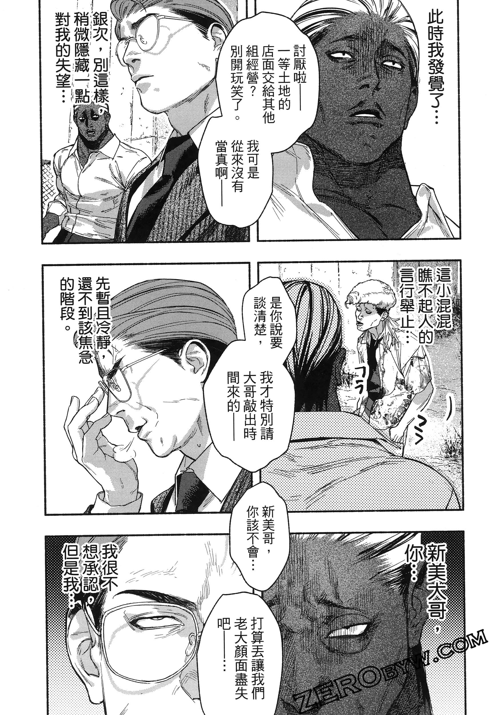 Page 63