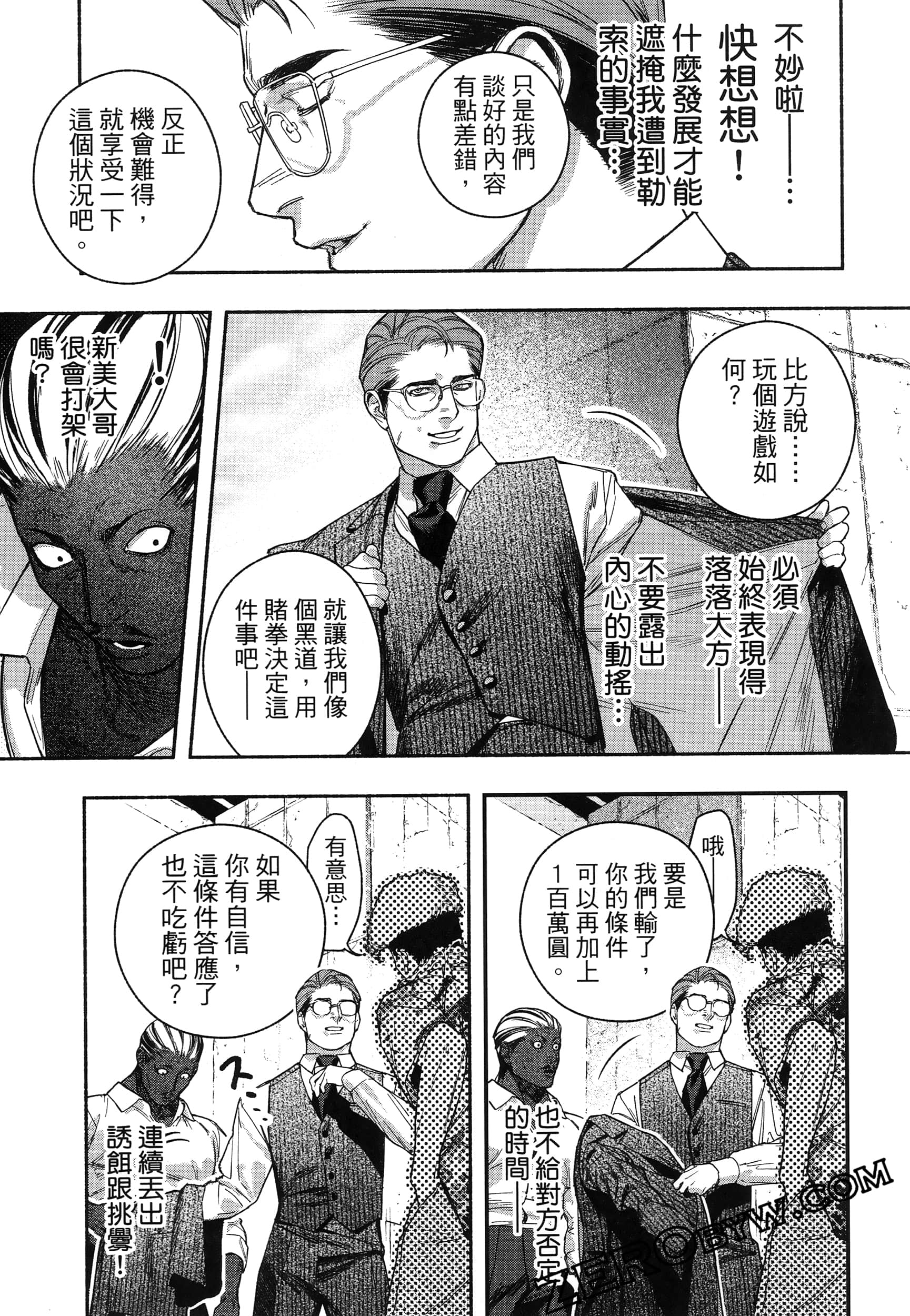 Page 65