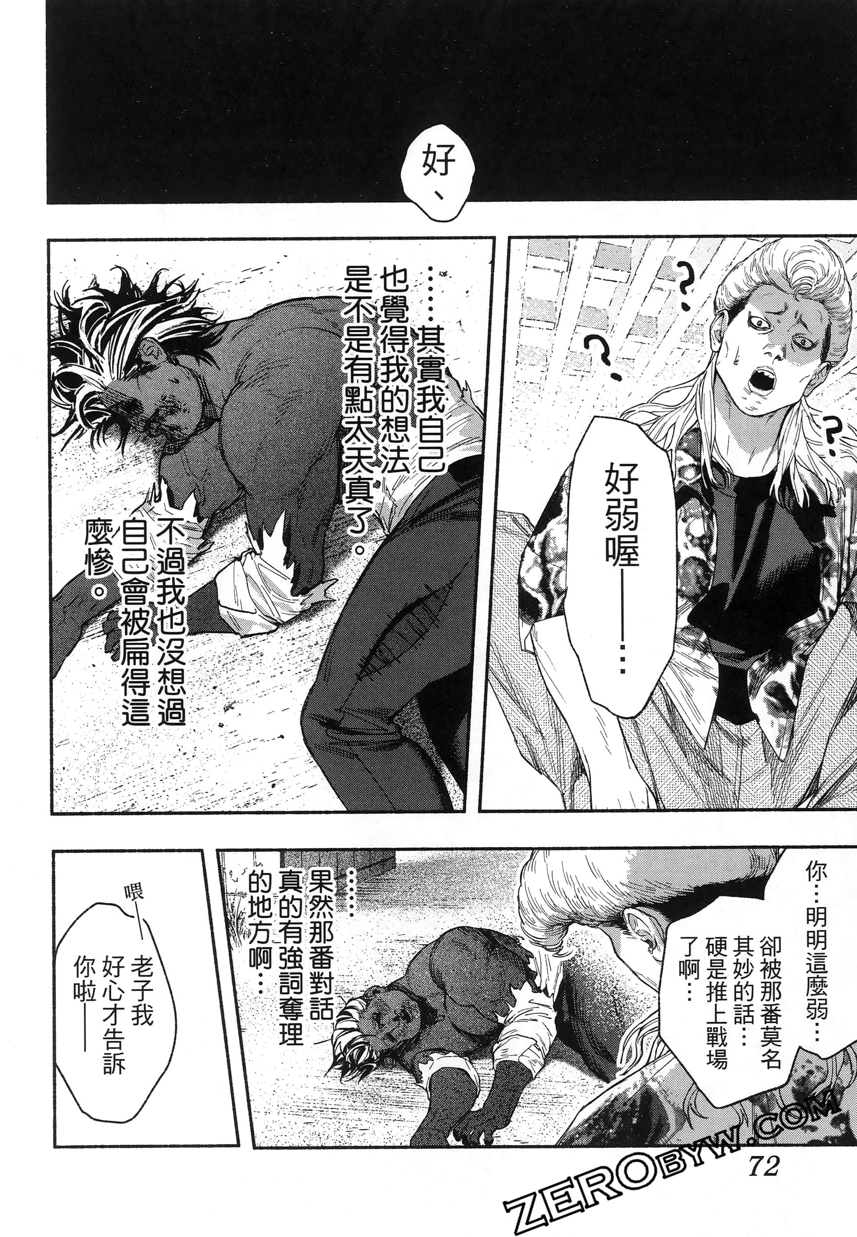Page 76