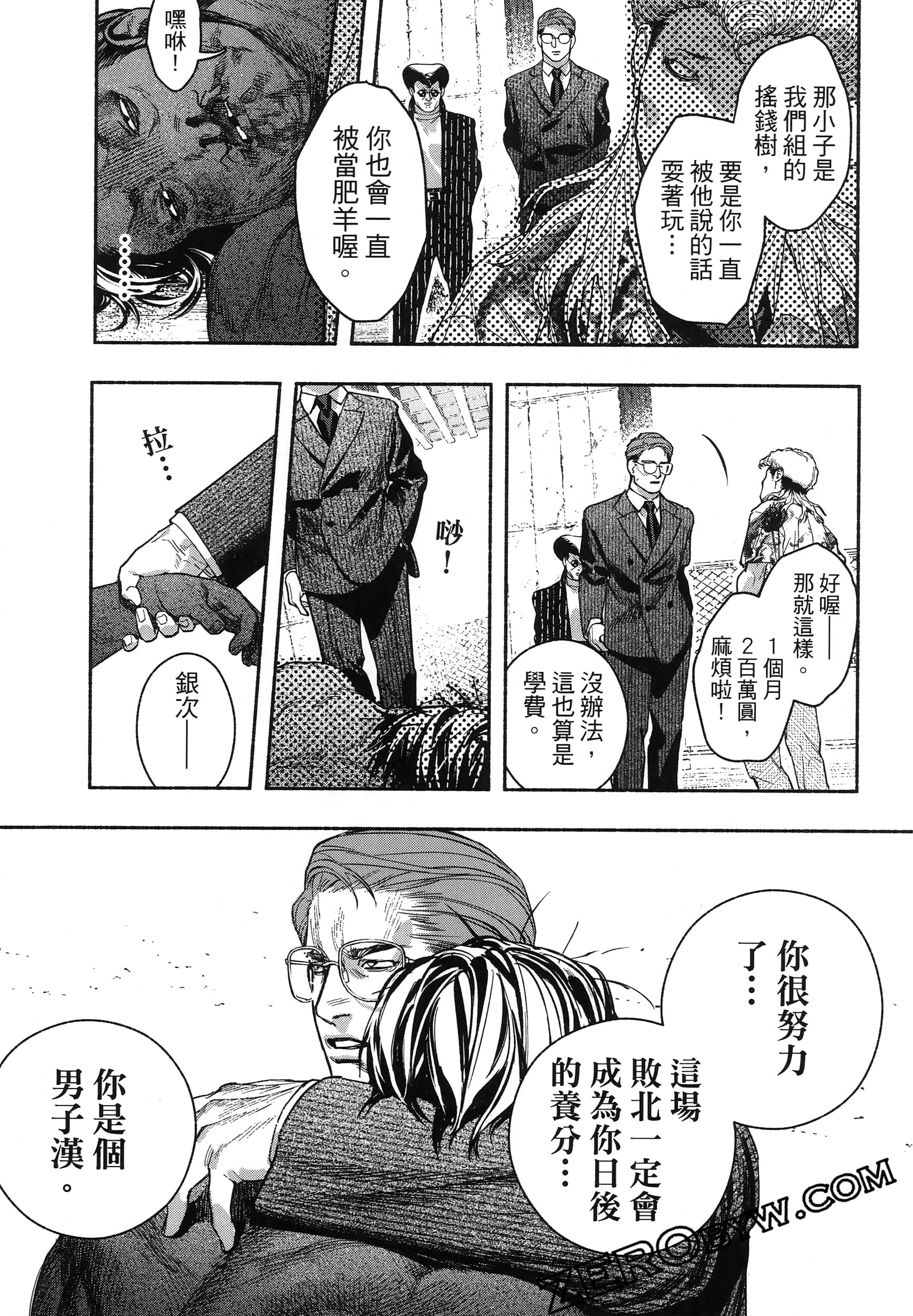 Page 77